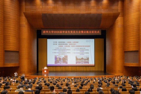 20260909-政绩观综稿件-图-11.png