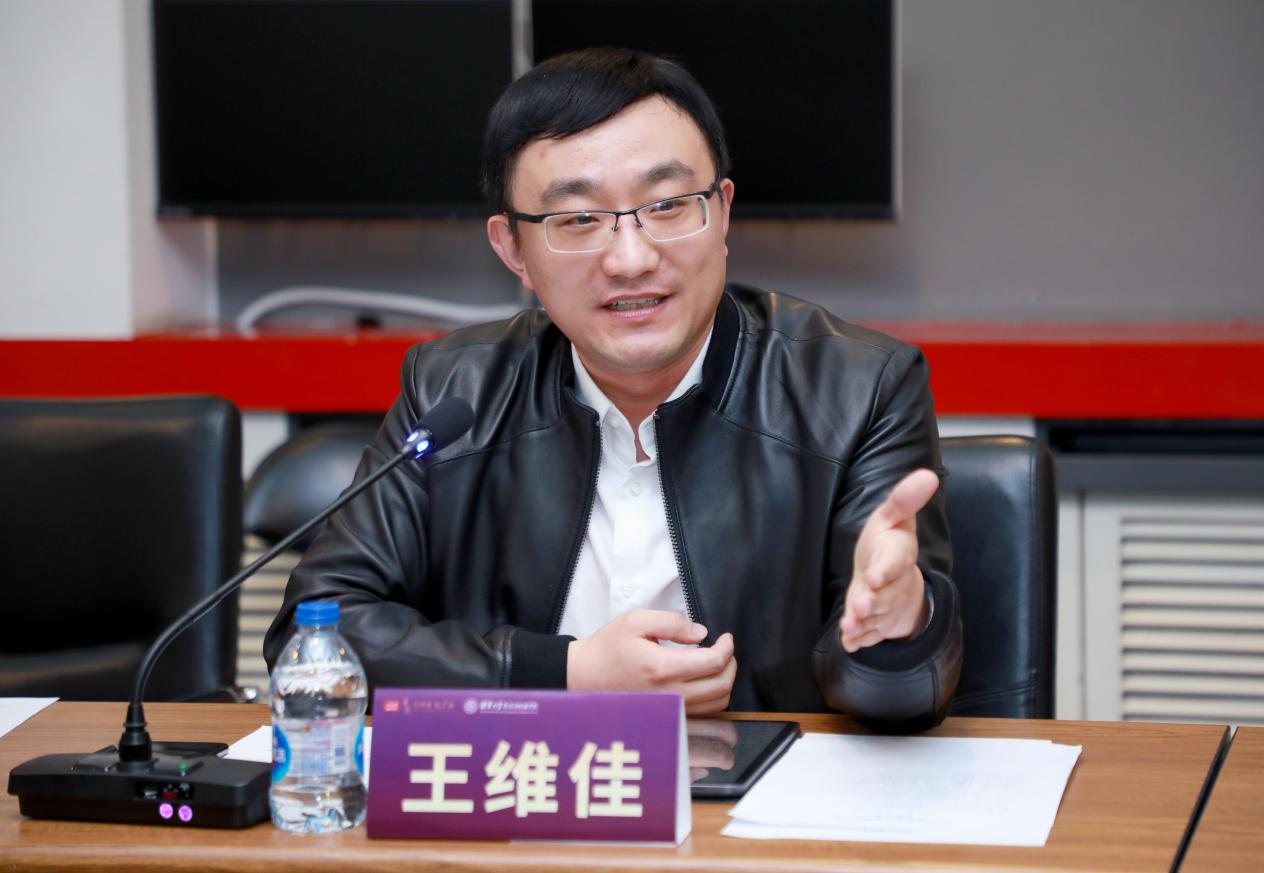 王维佳 王维佳