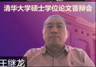 20200519-网络研究院学生毕业答辩-张甲-王继龙发言.png