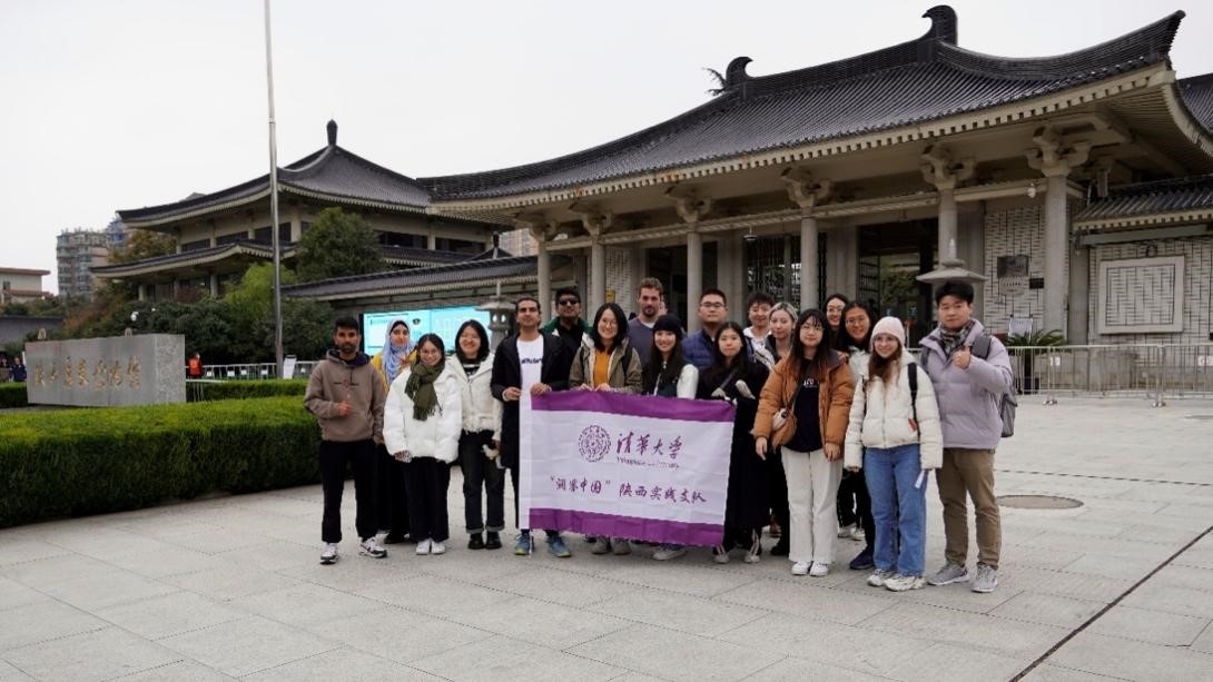 20231115-发现中国智慧,洞察中国发展——2023年清华大学“洞察中国”全球胜任力社会实践纪实-“洞察中国”陕西实践支队-“洞察中国”陕西实践支队参观陕西历史博物馆.jpg