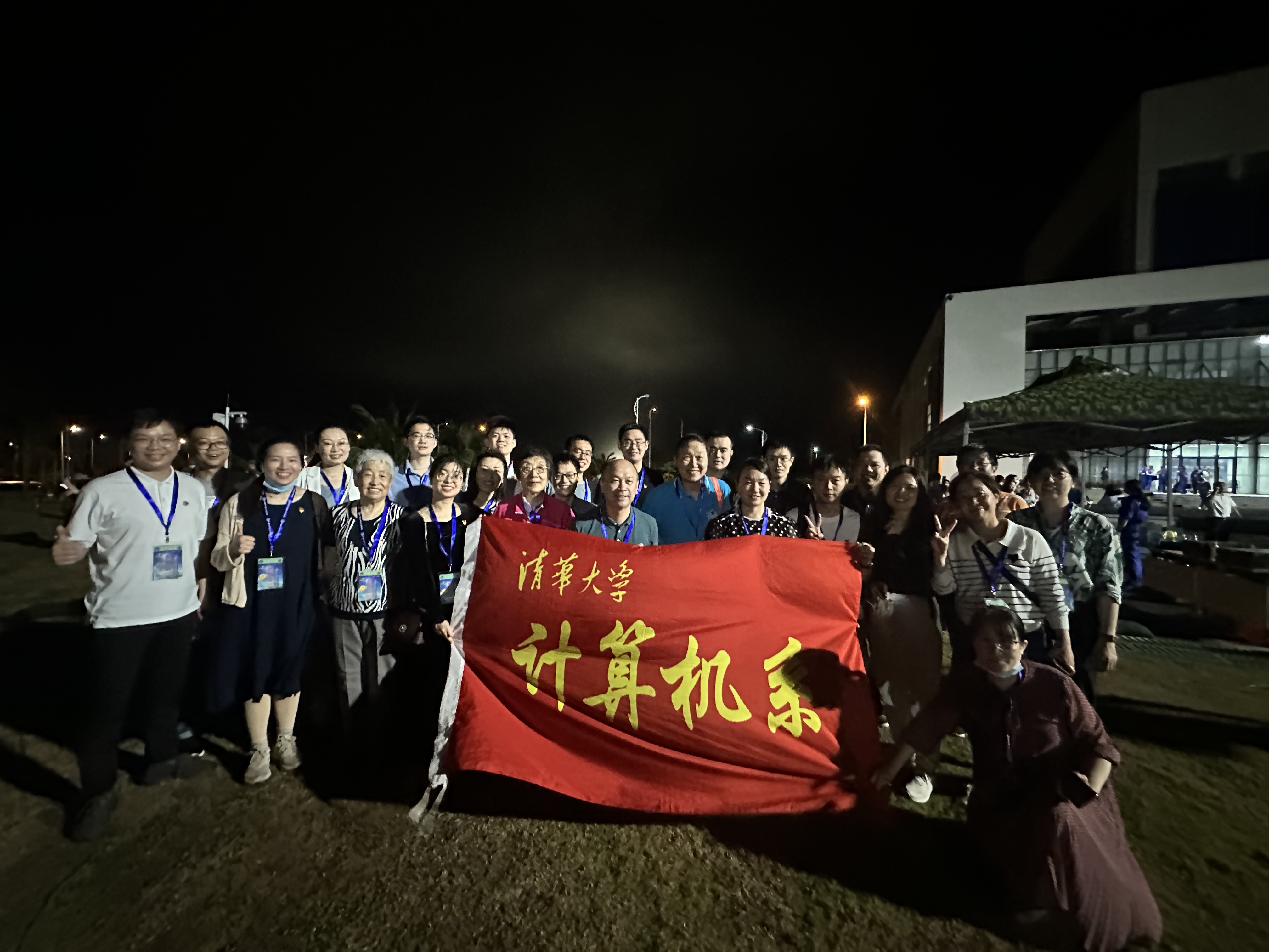 20230512-骄傲见证!清华大学师生现场观礼天舟六号成功发射-计算机系供图-“将航天精神铭刻在科研灵魂,将教育事业谱写在祖国大地”主题研学活动.jpeg