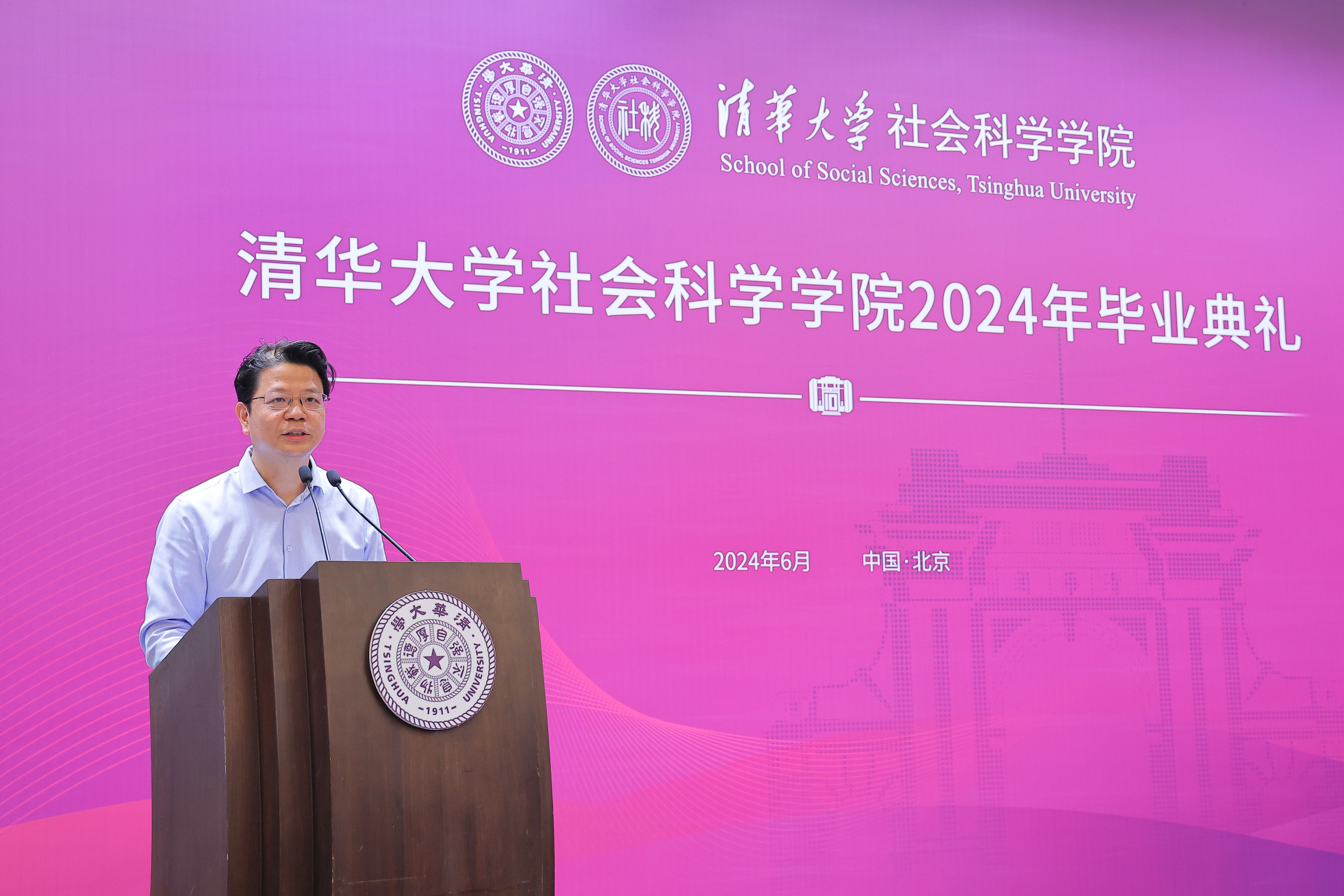 20240701-社科毕业仪式-社科-欧阳沁.JPG