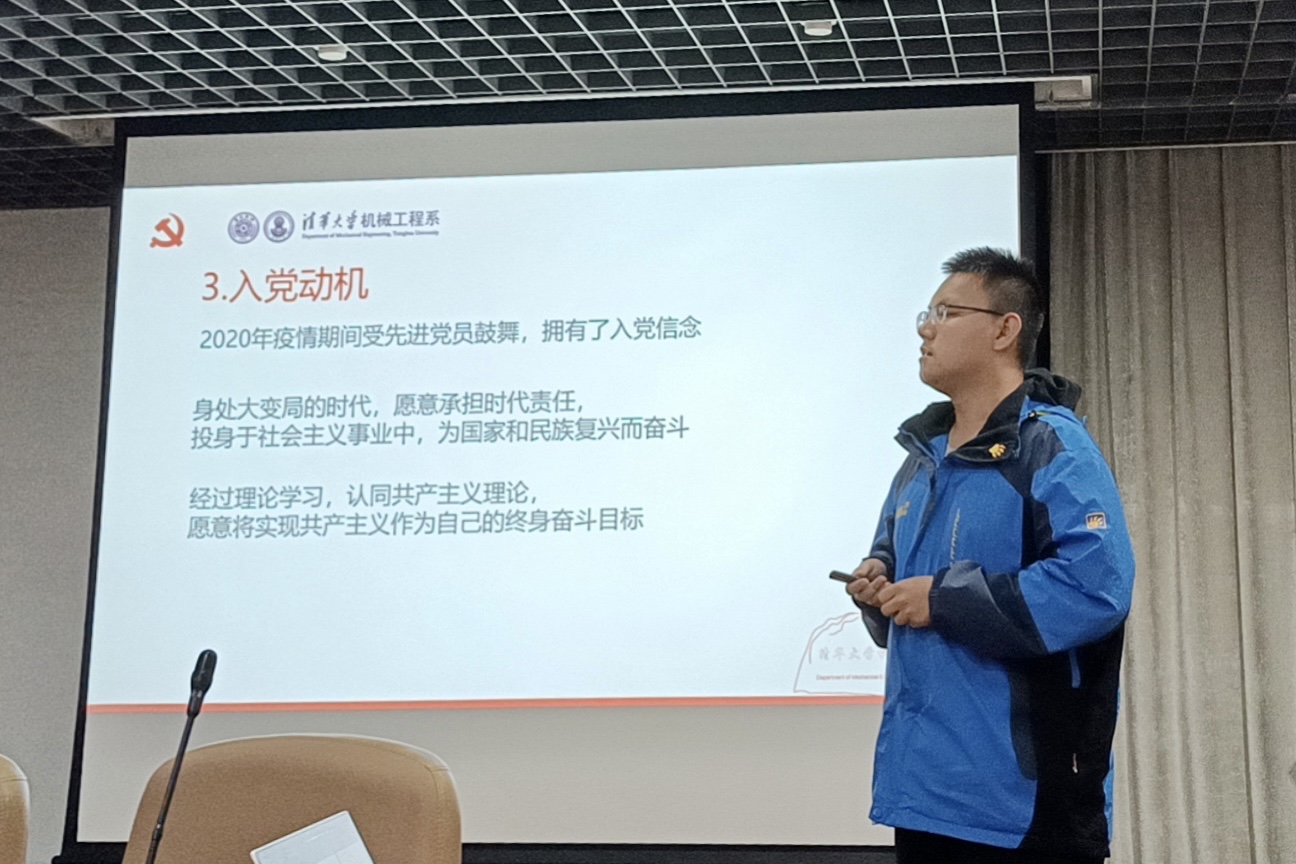 20220601-勇担使命,让入党初心在疫情防控工作中经受淬炼-范舒瑞-刘浩在发展会现场.jpg