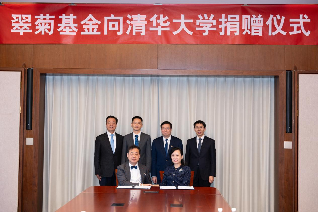 20260118-签署捐赠协议-捐赠仪式-匿名.png