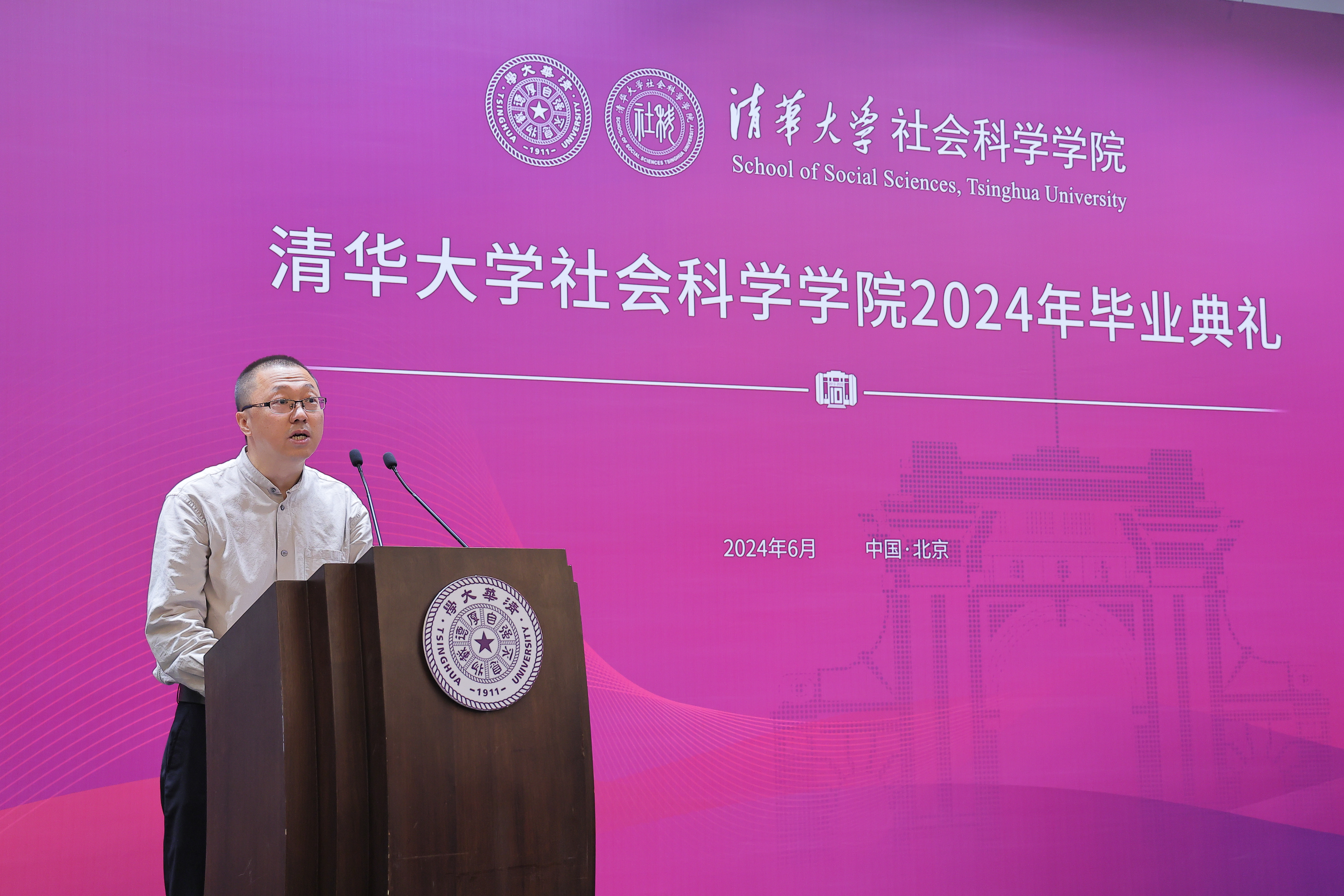20240701-社科毕业仪式-社科-孙秀林.JPG