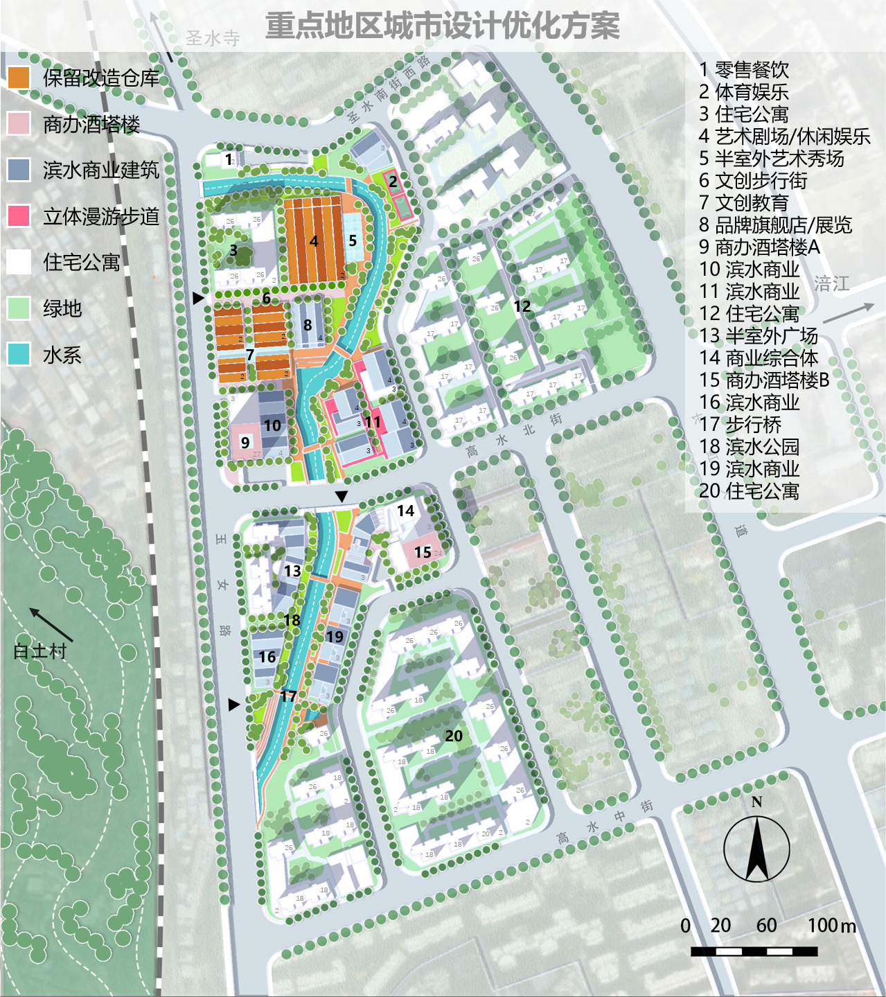 20240308-踔厉奋发守初心,奋楫笃行担使命——2024年清华大学“初心服务团”寒假实践总结回顾-四川绵阳支队-绵阳城郊街道高水片区统筹更新优化方案(部分).png