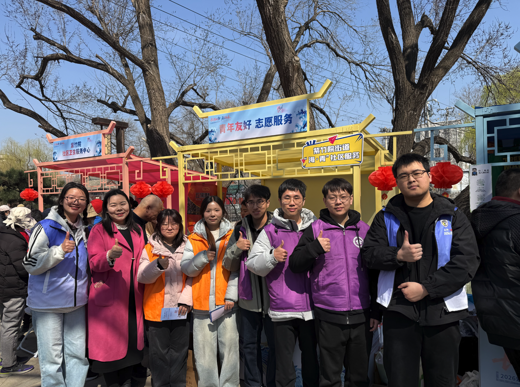 20260320-文明同行志愿同心 青春赋能社区共建-志愿服务部-志愿者开展紫竹院街道长河庙会暨“二月二龙抬头”民俗文化活动志愿服务.png