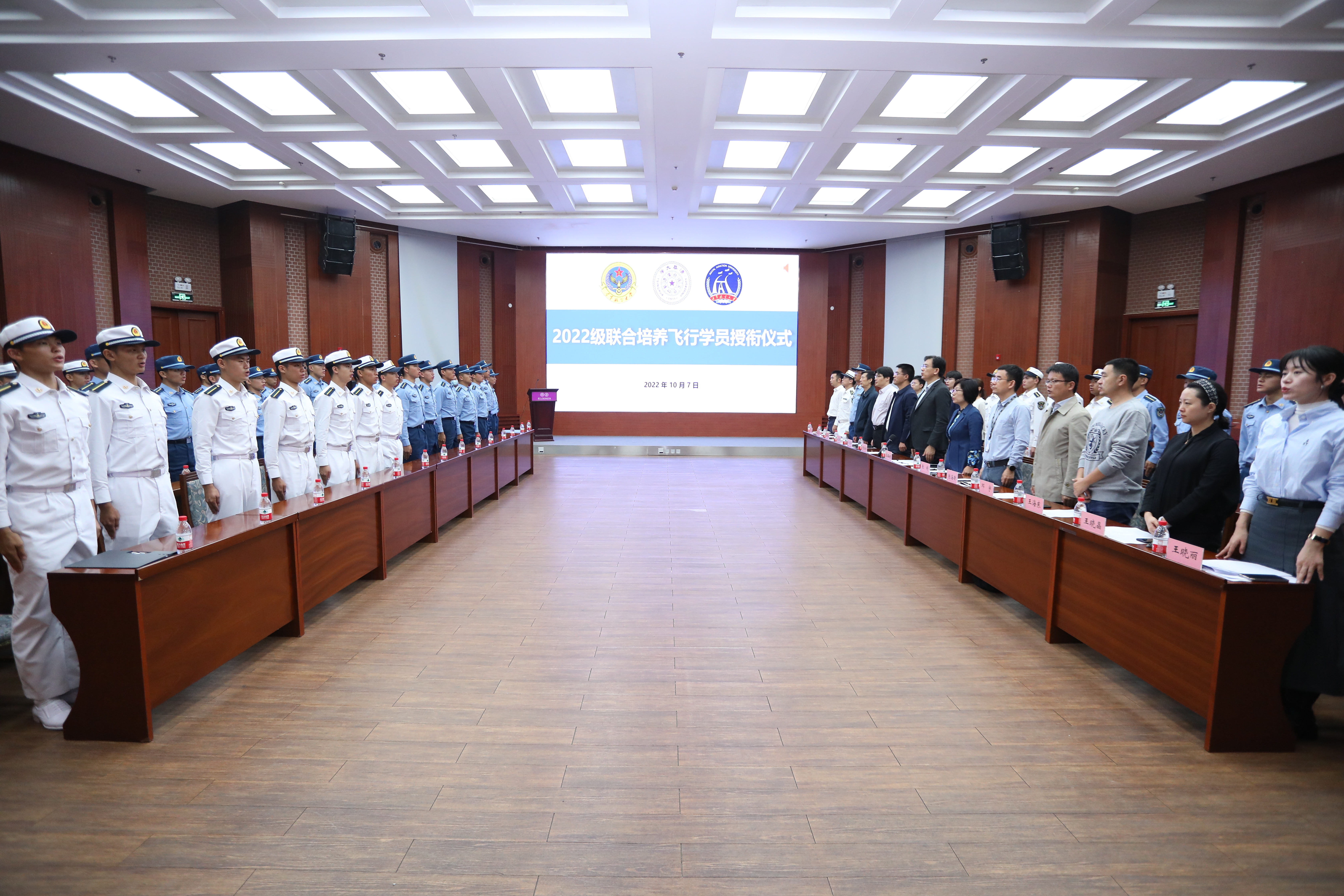 20221007-2022级联合培养飞行学员授衔仪式-曹文鹏-授衔仪式现场.JPG