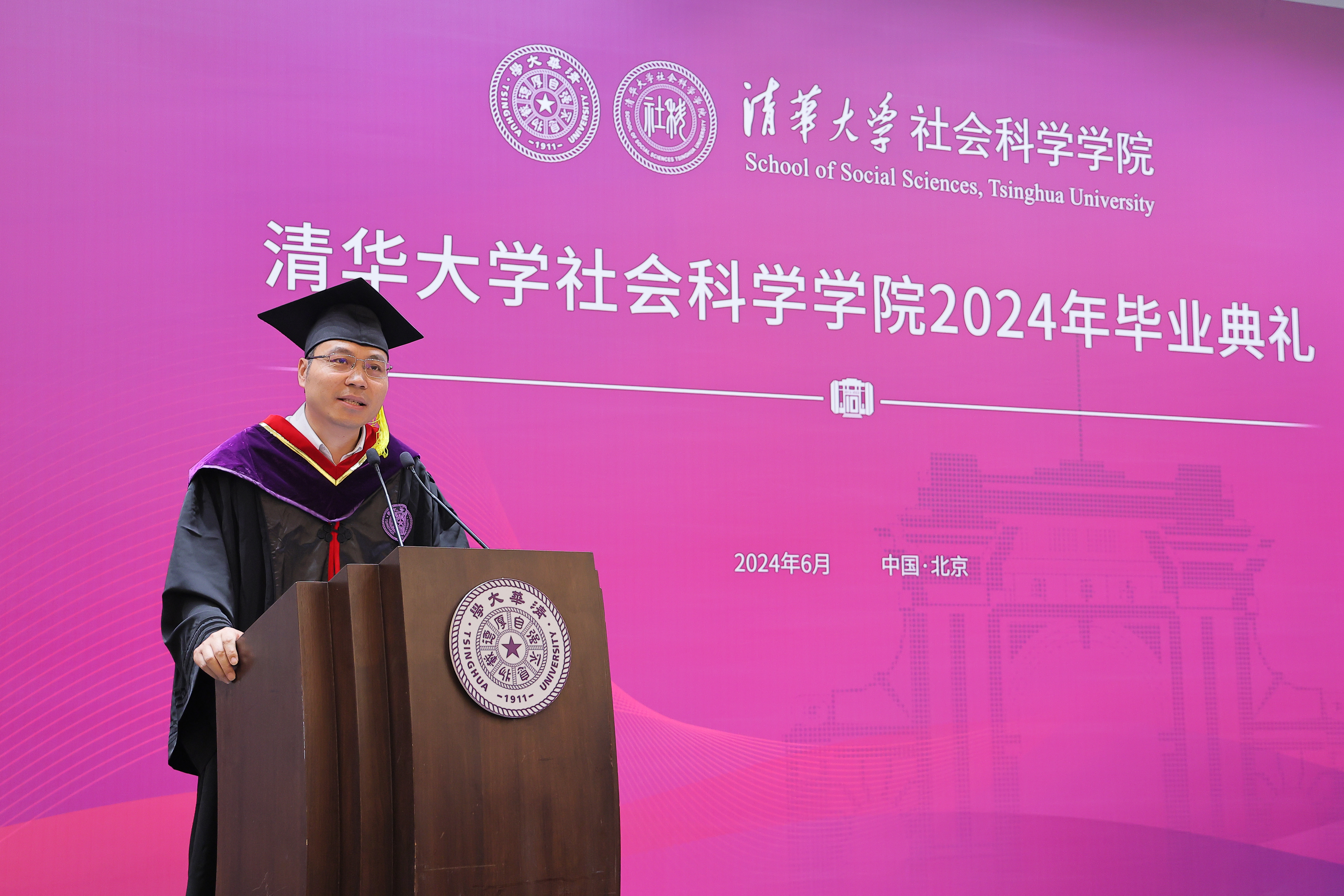 20240701-社科毕业仪式-社科-孟天广.JPG