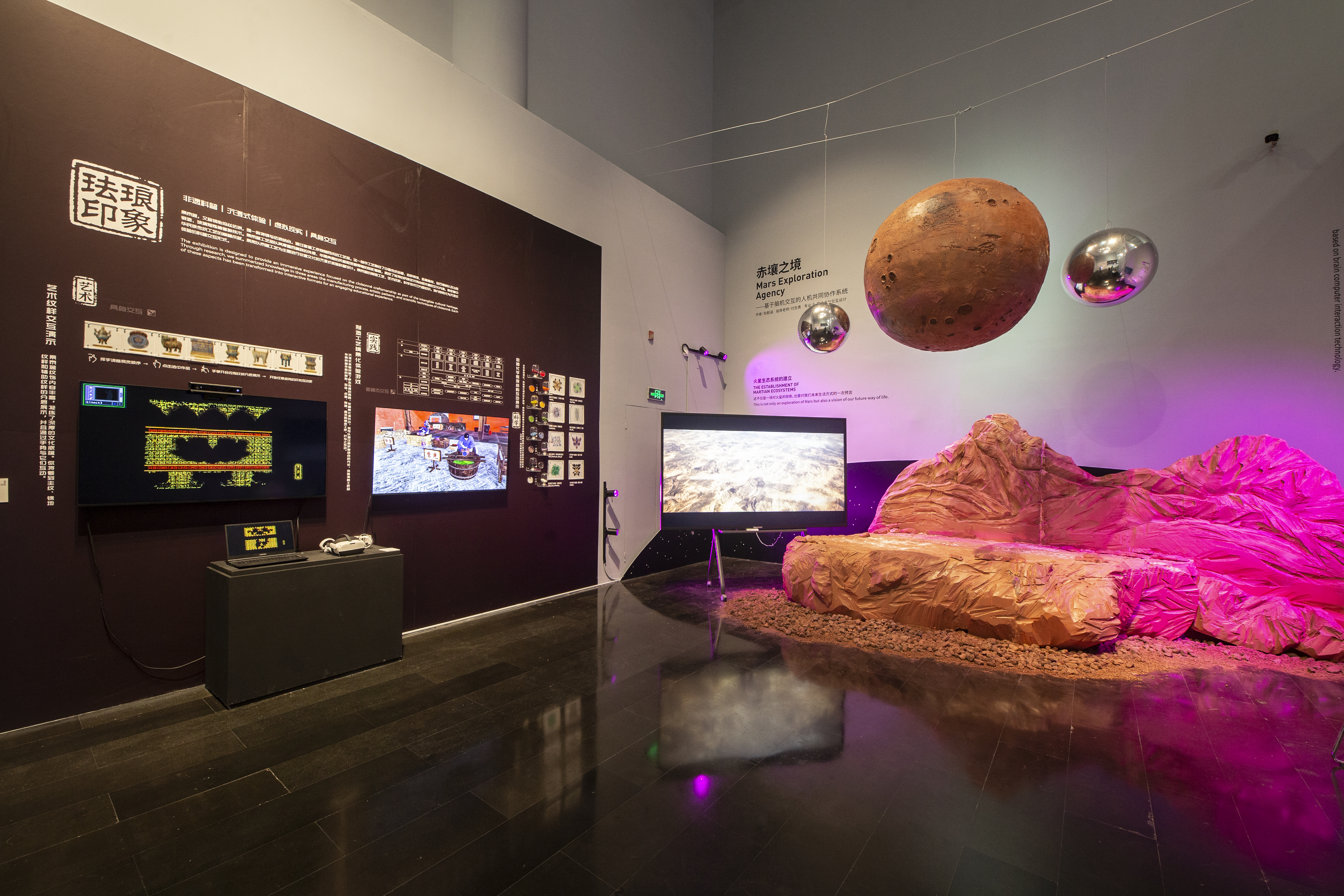 20250523-研究生作品展-美术学院-作品1.jpg