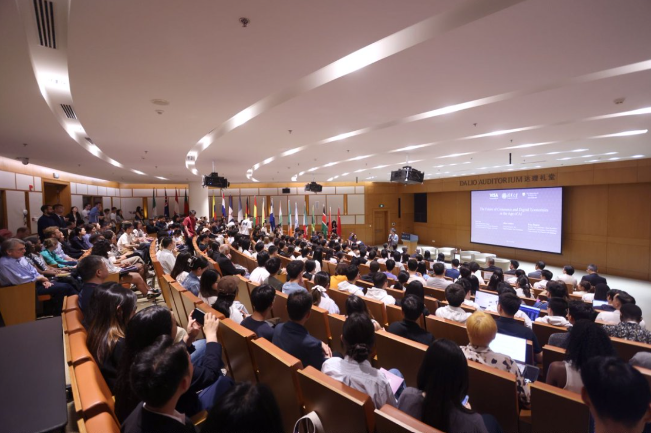 20260519-清华大学苏世民书院与Visa基金会携手推出“未来商业与数字经济系列讲座,深化中美人文交流-苏世民书院-主题论坛.png