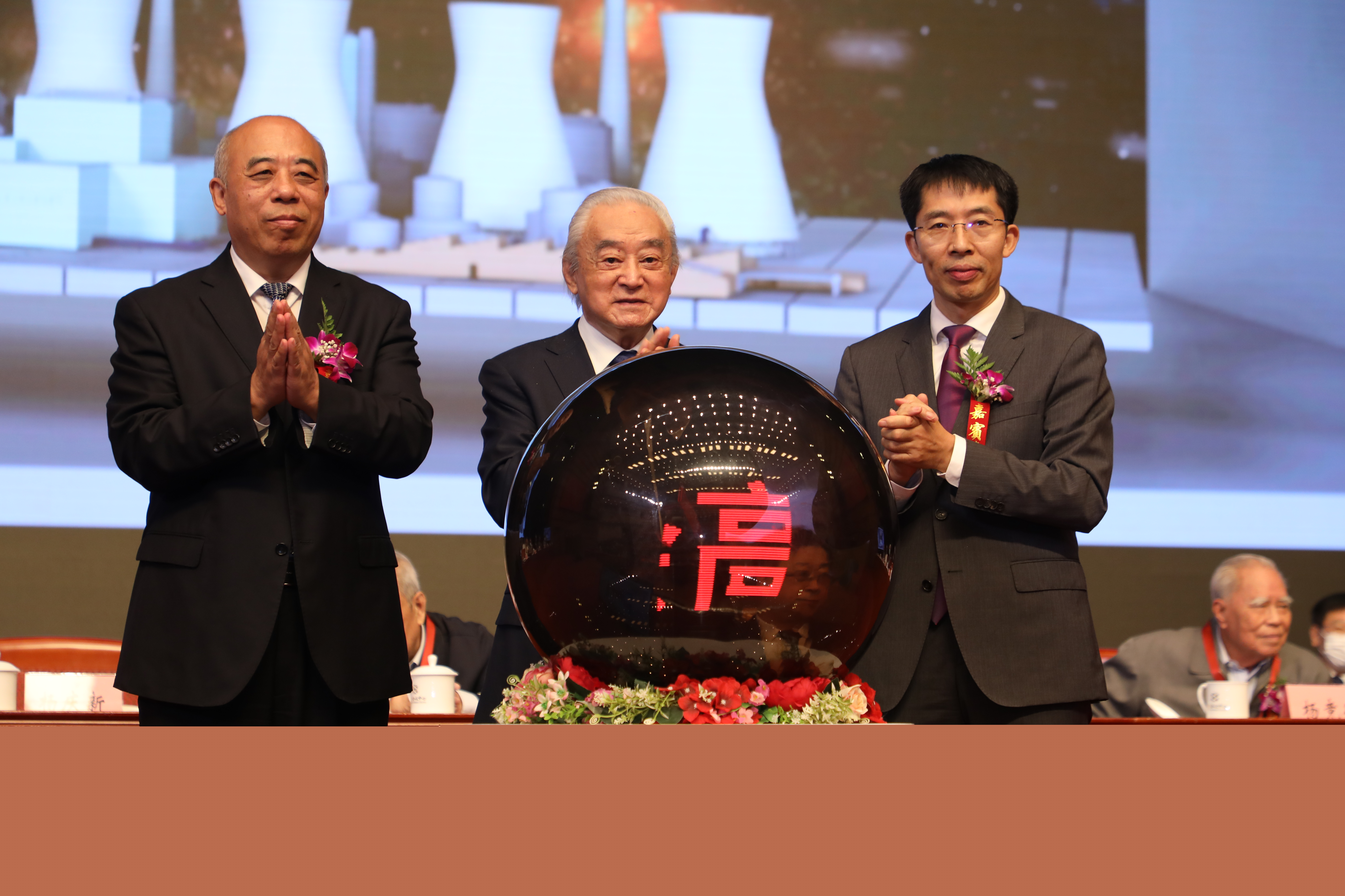 20200930-中国电工技术学会成立40周年纪念大会暨“中国电工技术学会高景德科技奖”启动仪式在京举行-中国电工技术学会-点亮“中国电工技术学会高景德科技奖”启动球.jpg