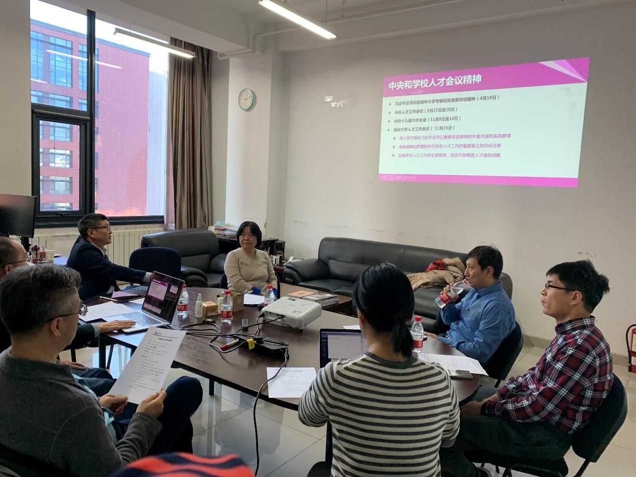 人事工作会.jpg