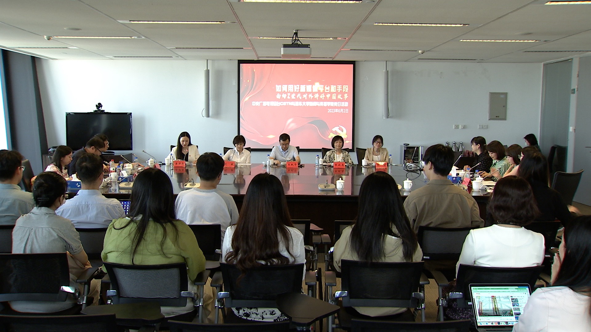 20230602-CGTN西语部与清华大学新闻学院联学共建活动-新闻学院-大合照.jpg