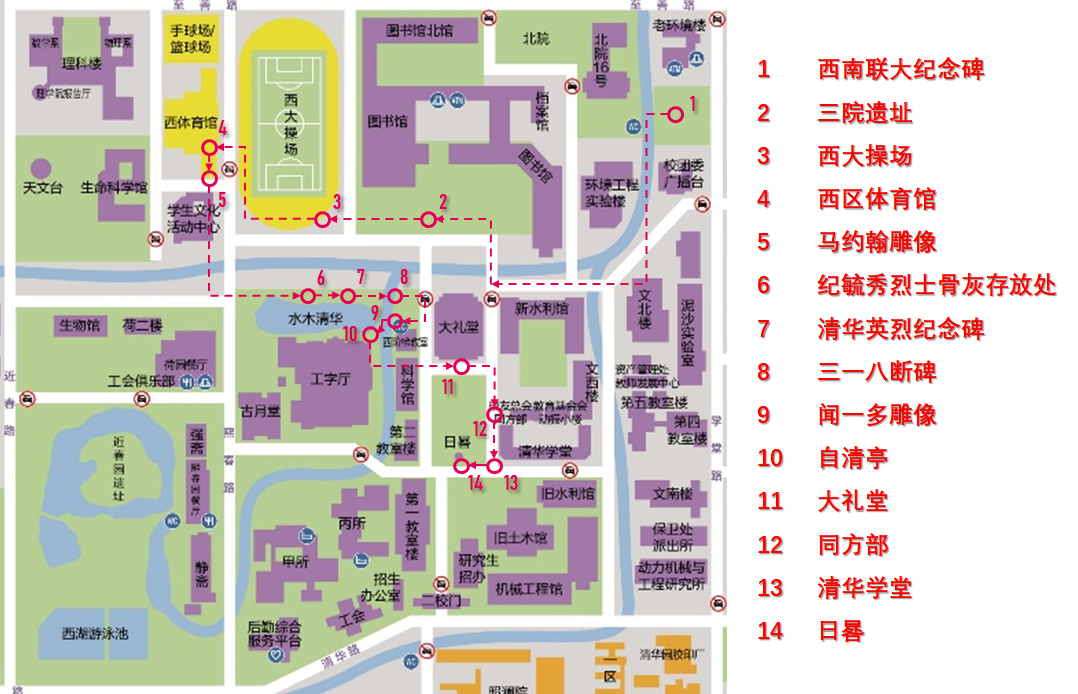 清华大学地图高清图片