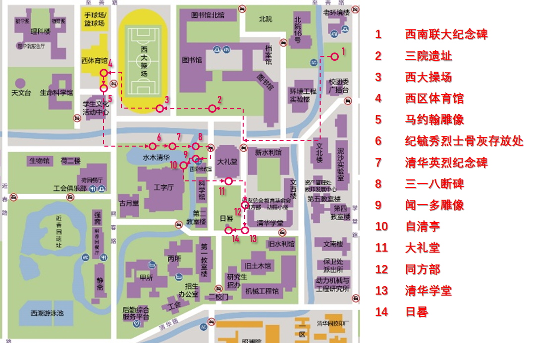 清华大学地图电子版图片