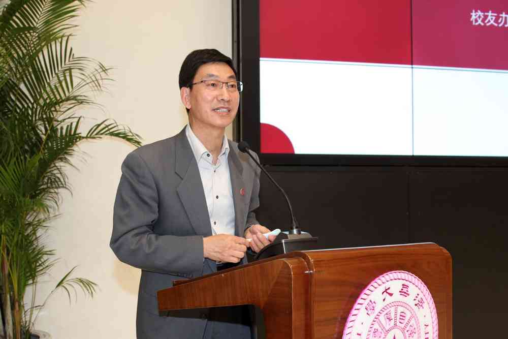 20220418-校庆院系校友工作会-唐杰讲话-校友总会-解红岩摄.jpg