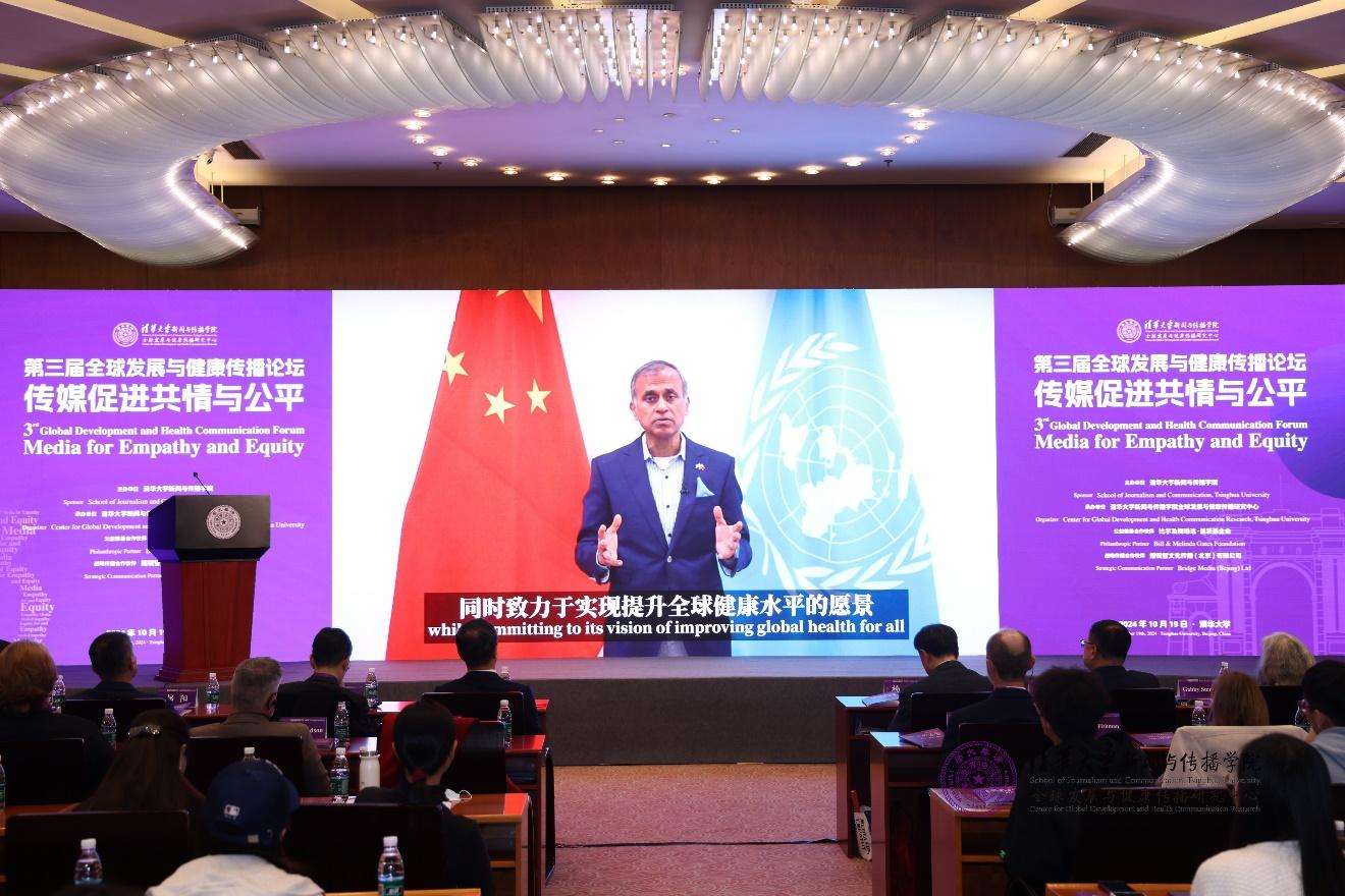 20241019-聚焦传播促进全球共情与公平,第三届全球发展与健康传播论坛在清华大学举行-新闻学院-联合国驻华协调员常启德做视频发言.jpg