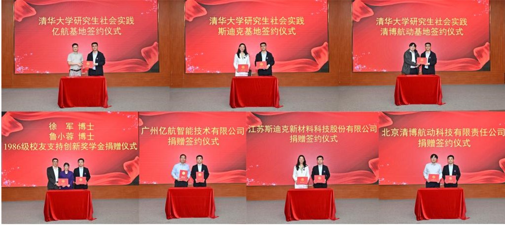 20260424-航院举办“感恩·卓越”奖学金颁奖会-航院-社会实践基地及奖学金捐赠签约仪式.jpg