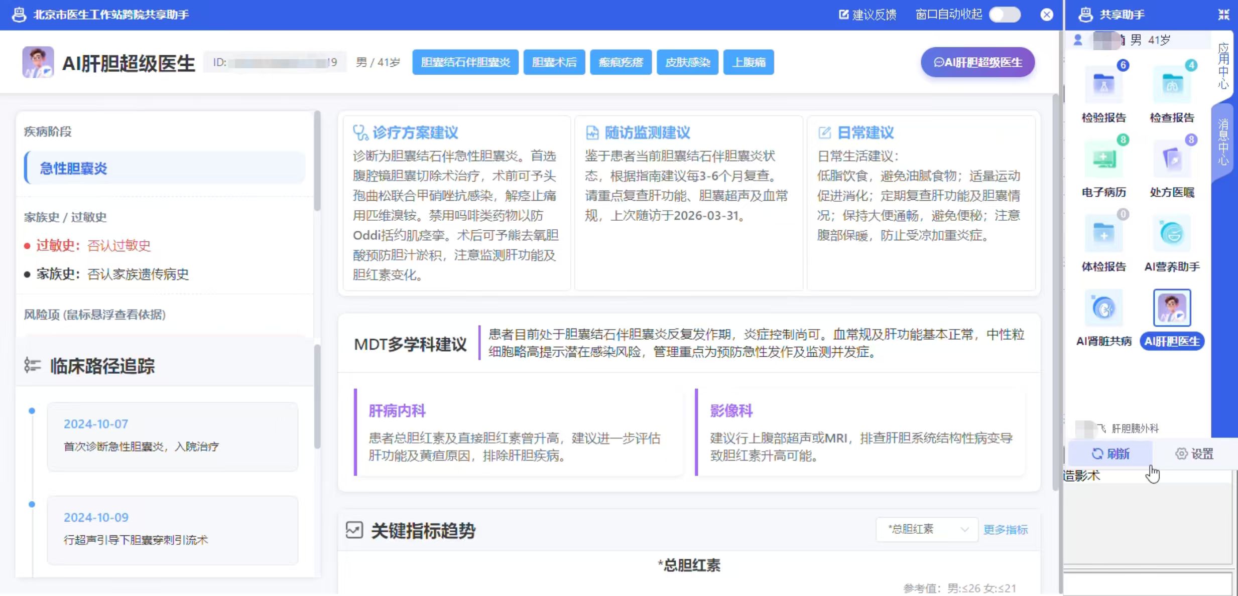 20260916-服贸会2026-医院供稿-医院供稿-1.jpg