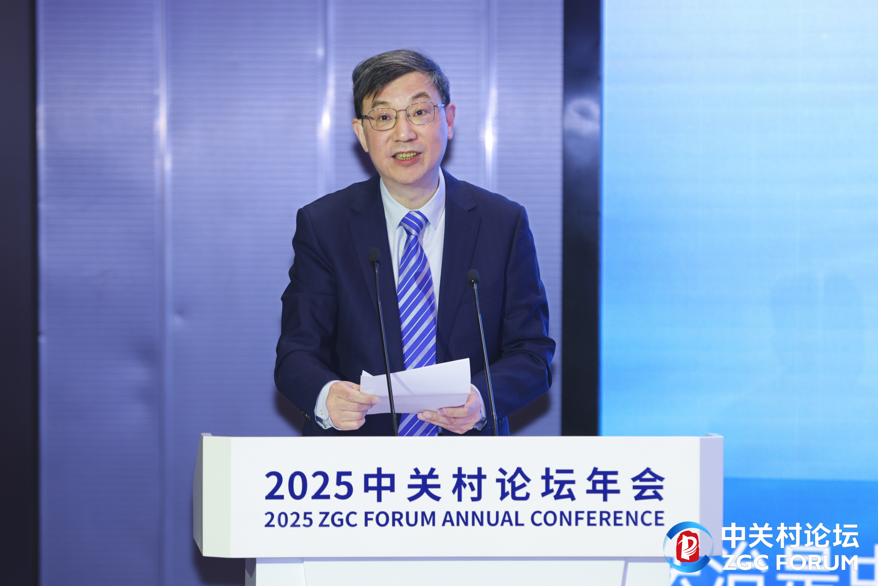 20250402-中关村论坛-法学院-王梅祥.jpg