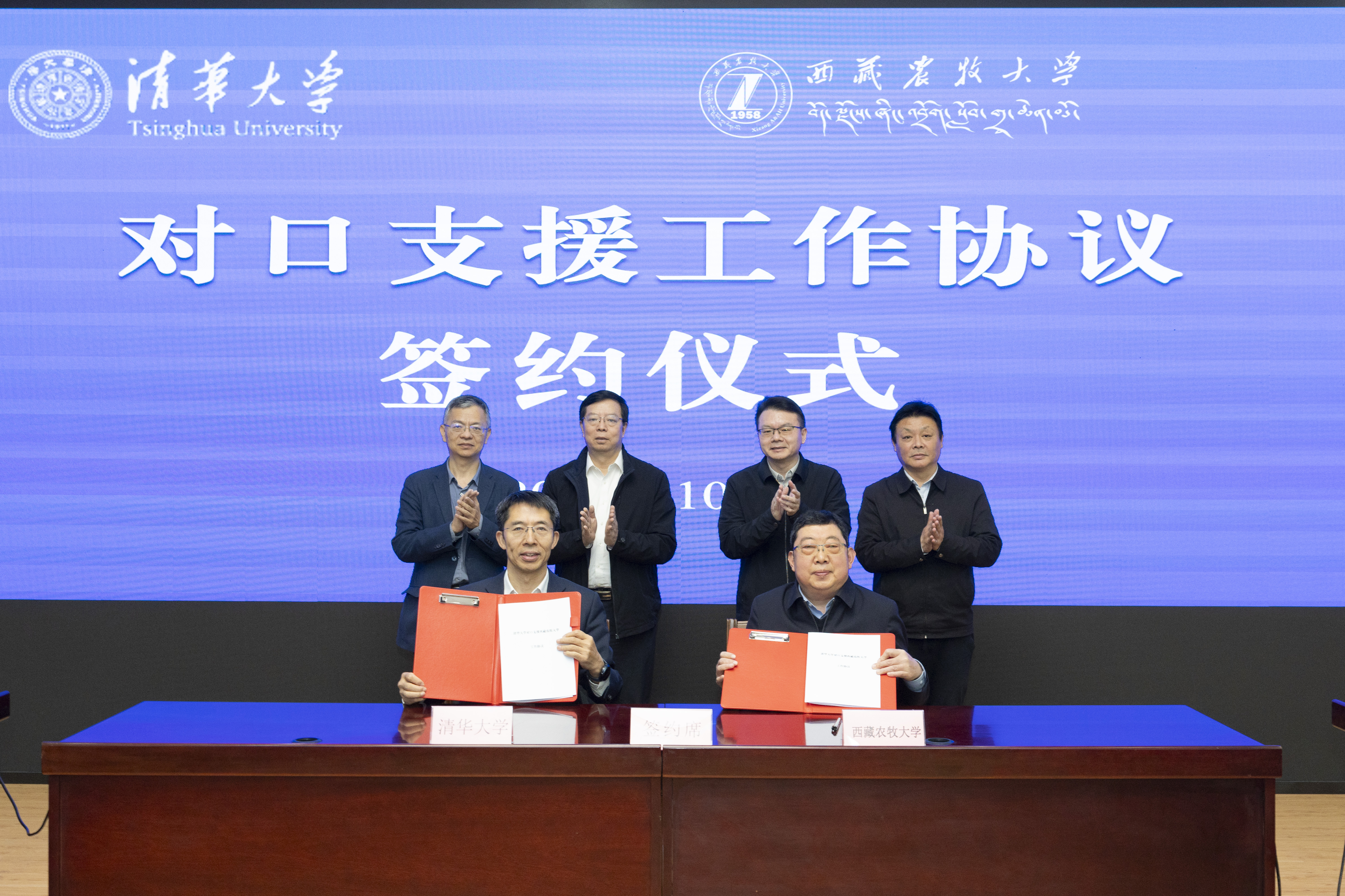 20261011-校党委书记邱勇带队访问西藏、新疆-李派-签署对口支援工作协议.jpg