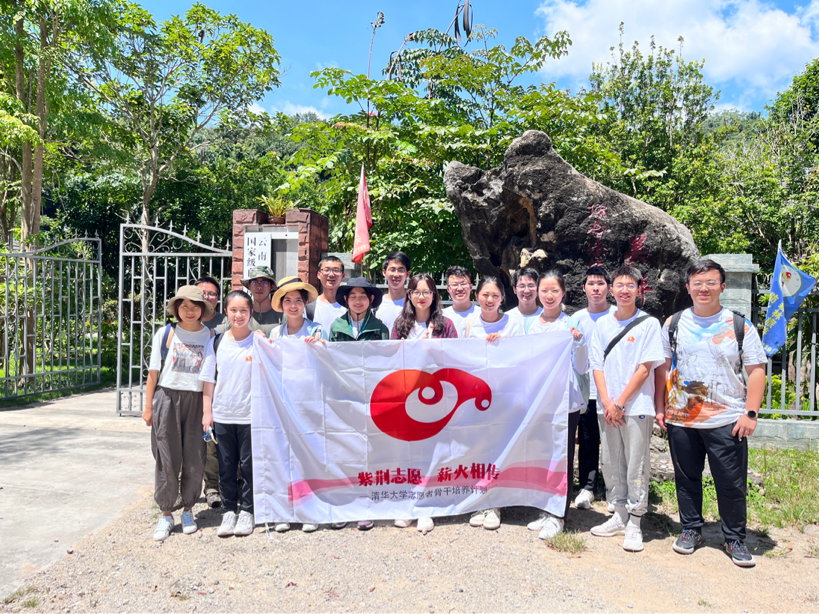 清华大学“薪火计划”第十五期学员暑期实践调研纪实