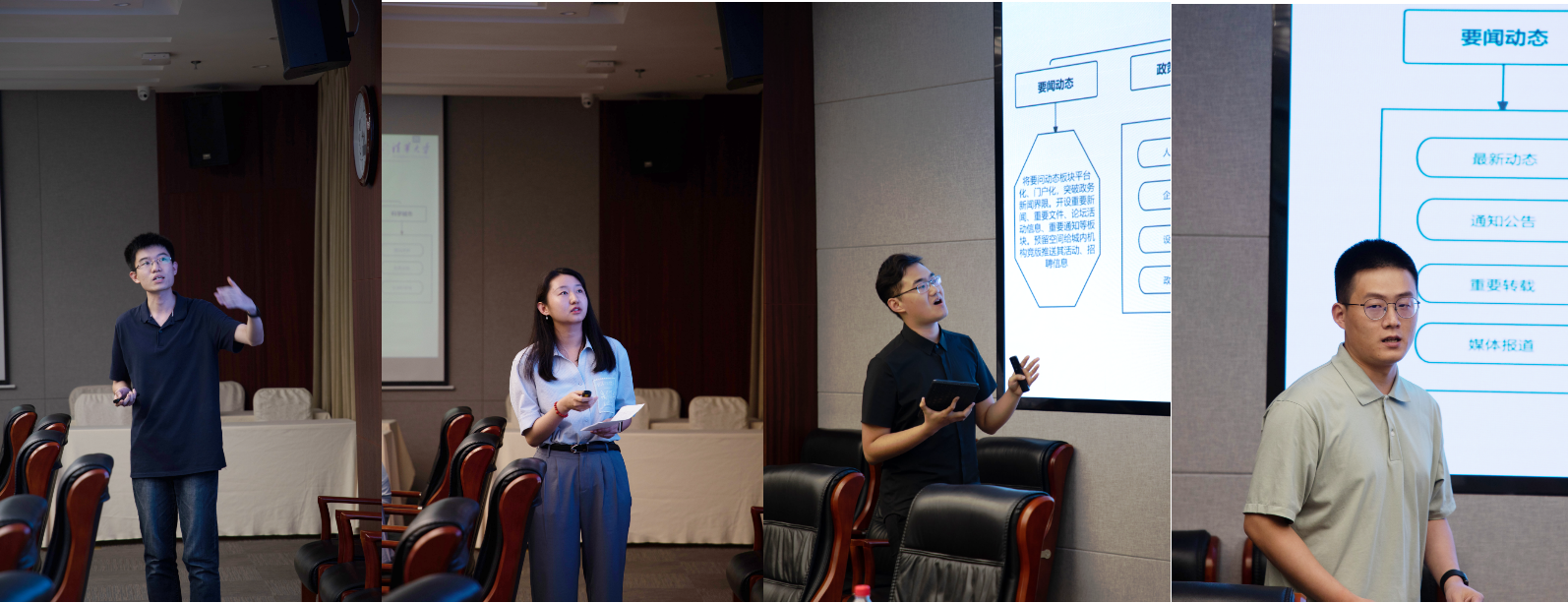 20220923-《在科学家精神的指引下,书写更有高度、更有作为的人生》-学生-汇报设计理念.jpg