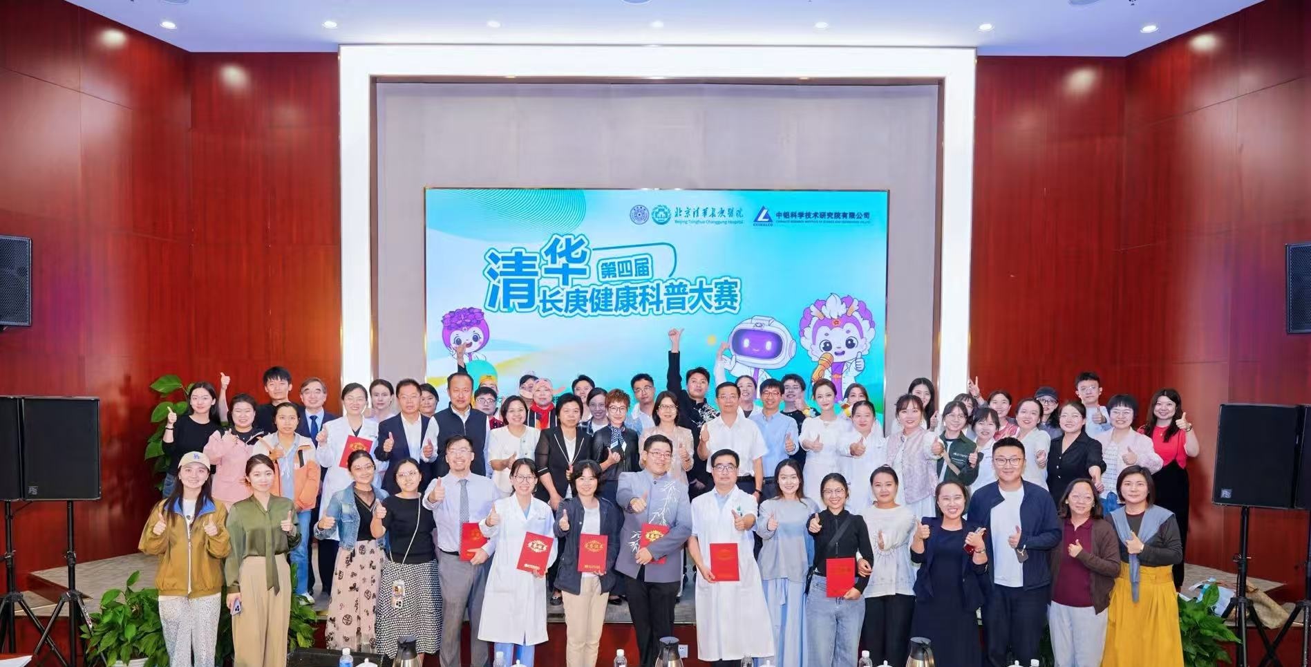 20251016-科普大赛2-医院供稿-医院供稿.jpg