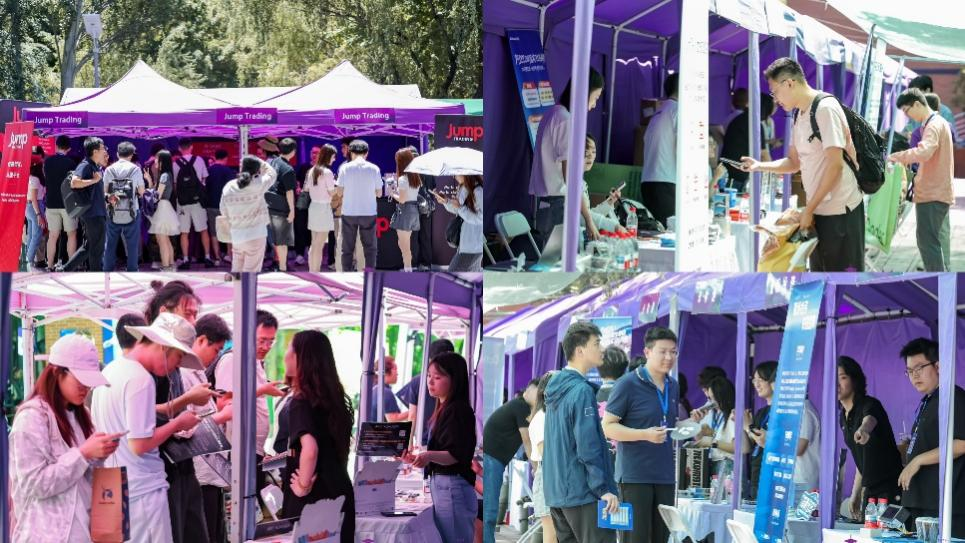 20260530-第二届清华大学博士生交叉学科前沿论坛暨“智汇清年”人工智能产学研交流日举行-学术部-企业展区现场.jpg