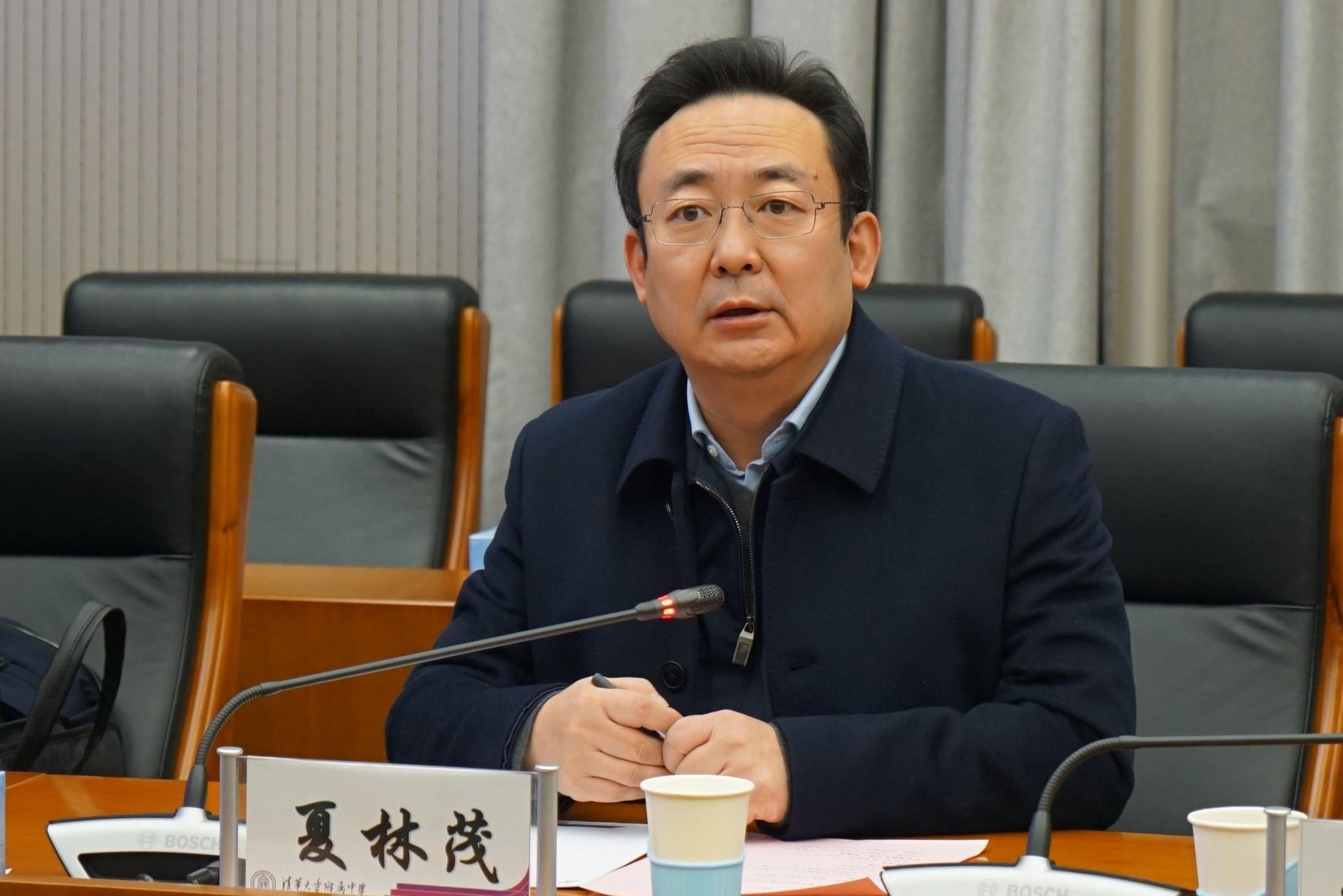 图8:夏林茂总结讲话.jpg