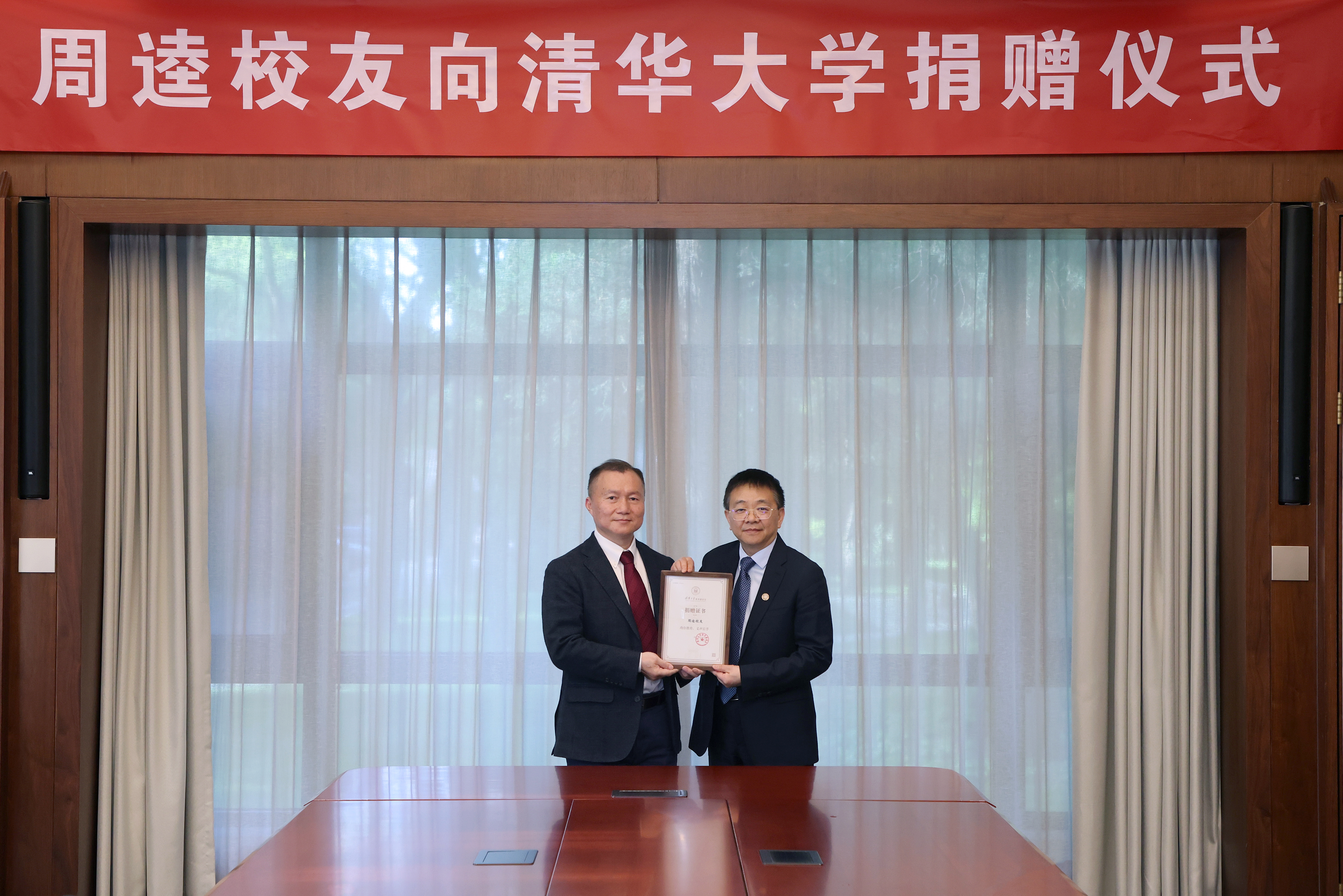 20260420-周逵捐赠设立吉惠奖学金仪式-杨艳宾-图说 (3).jpg