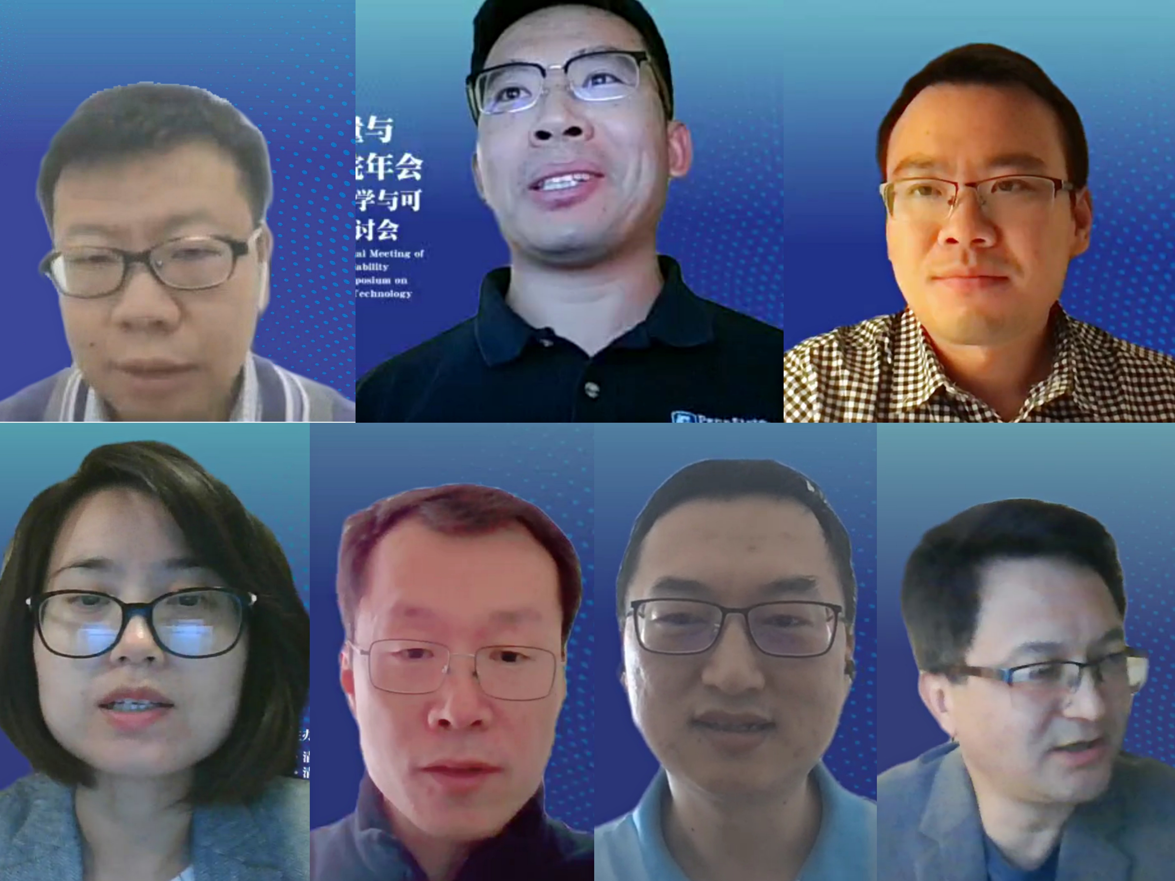 20211024-2021年清华大学质量与可靠性研究院年会暨第十届质量科学与可靠性技术国际研讨会--13~19、刘宇、杨徽、刘潇、向一莎、司书宾、陈楠、廖海涛(从左至右、从上到下)作主题演讲.jpg