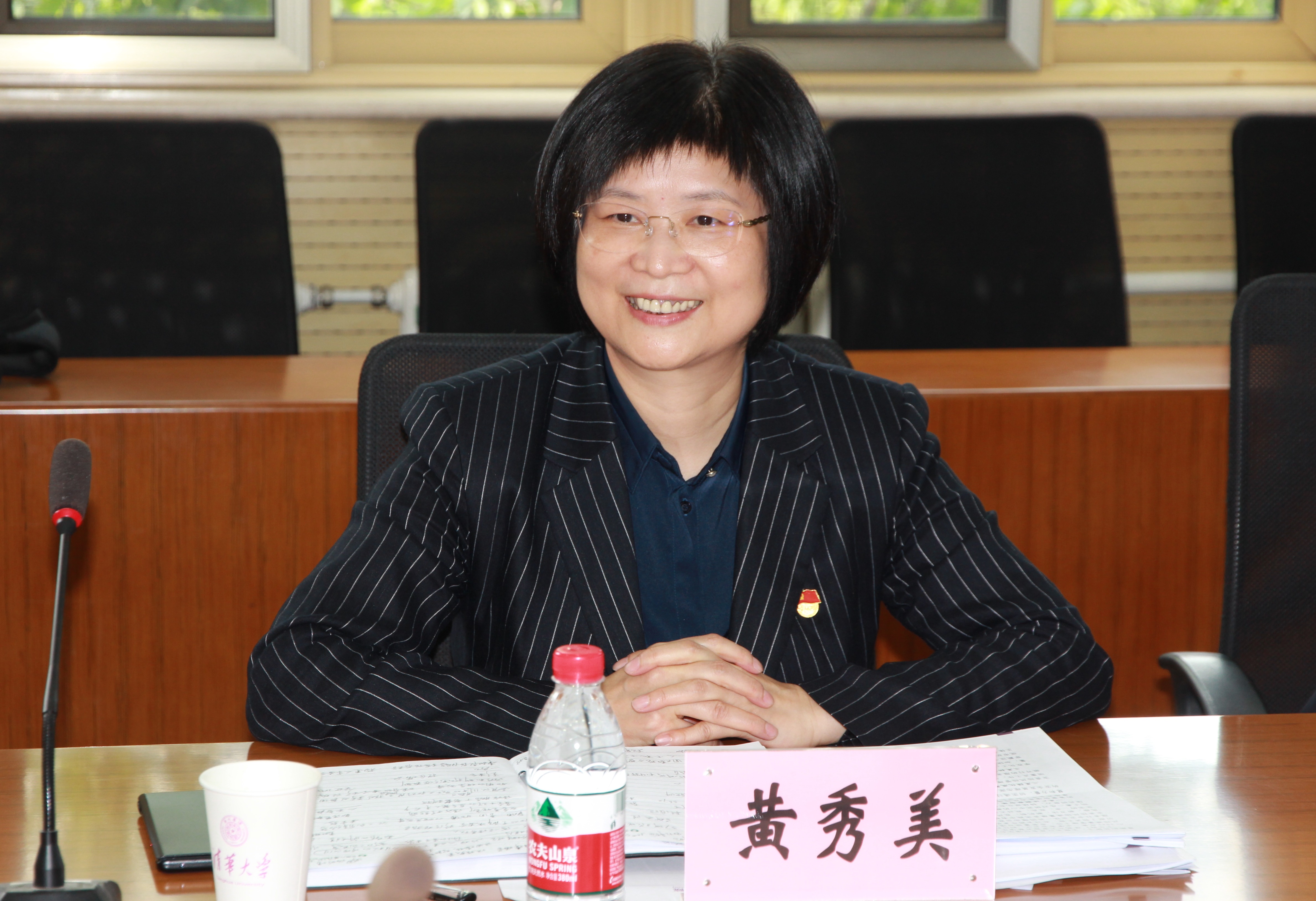 20230510-联合研究中心2023年度管委会-李佳珠-黄秀美讲话.jpg