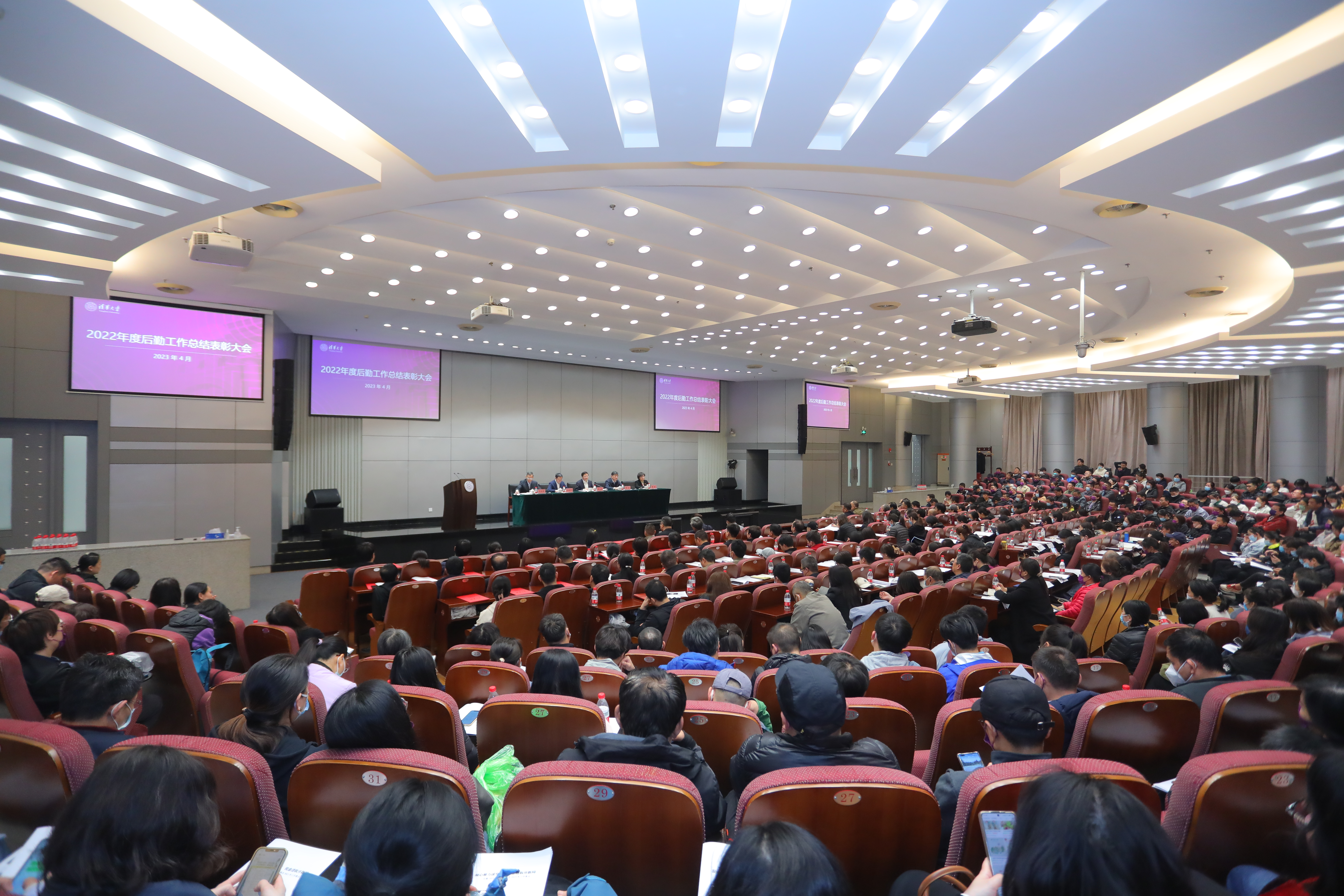 20230404-后勤总结表彰大会-许德刚-会议现场.JPG