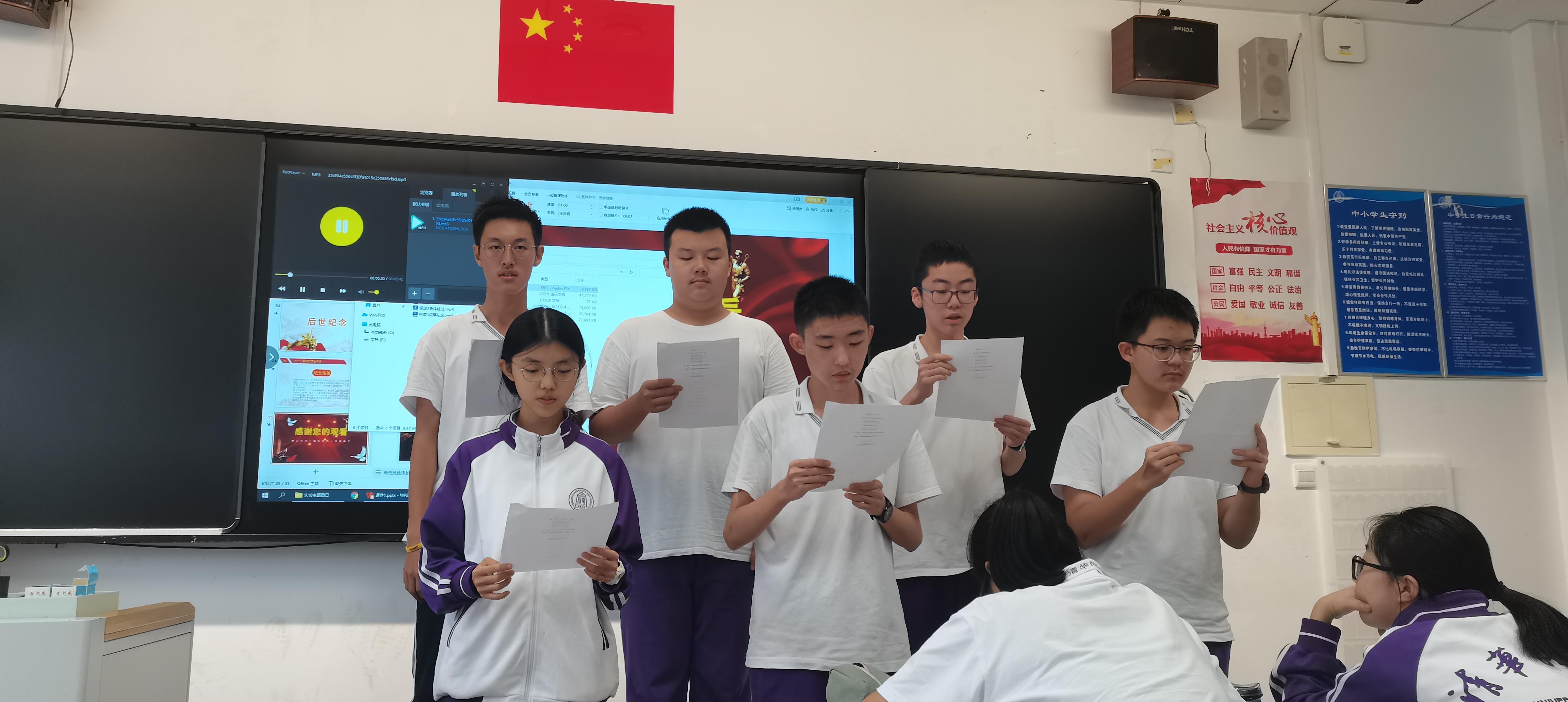 插图6:同学们在主题团日上朗诵“爱国诗歌”.jpg