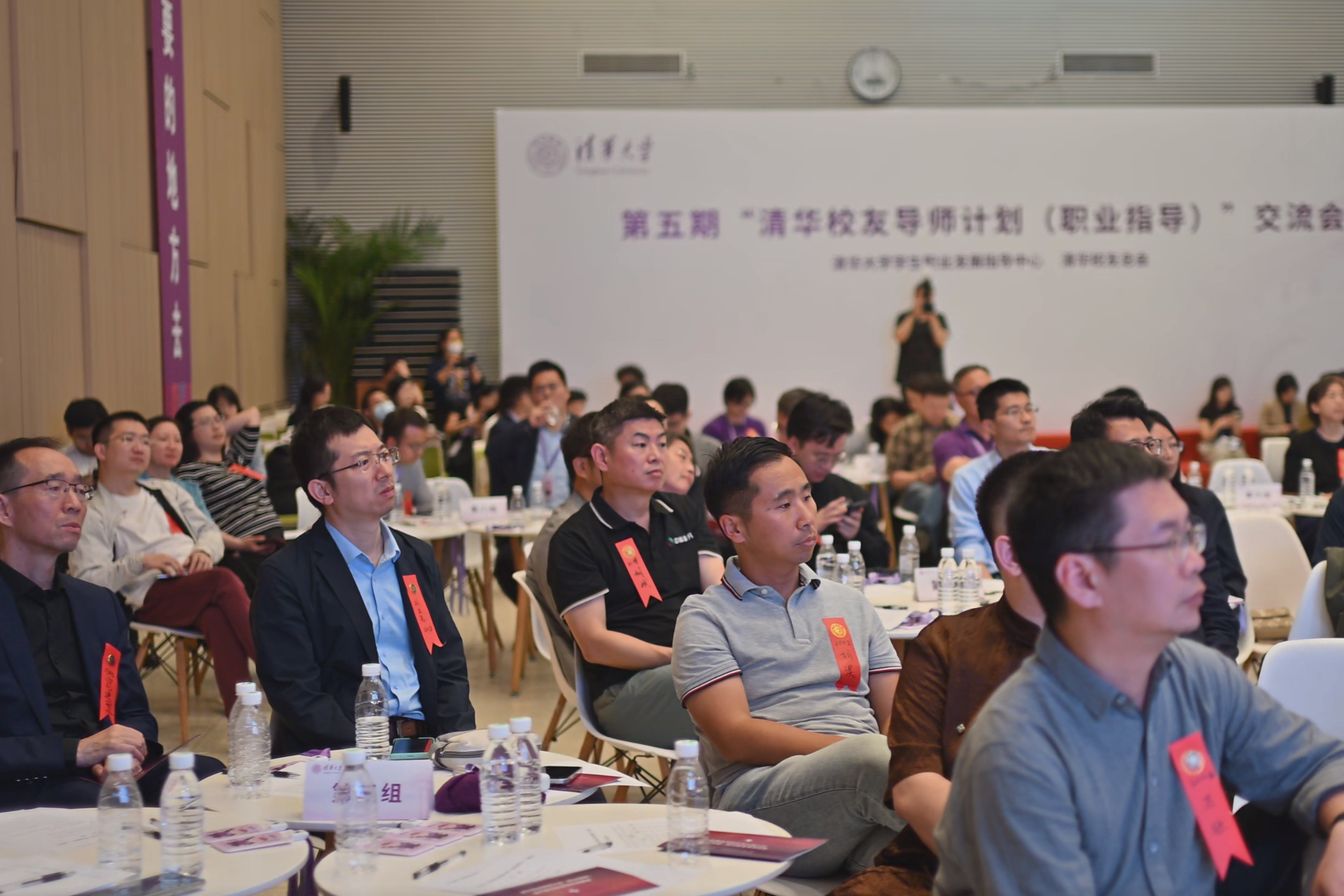 20260425-第五期清华校友导师计划交流会举行-宋壮壮-交流会现场2.jpg