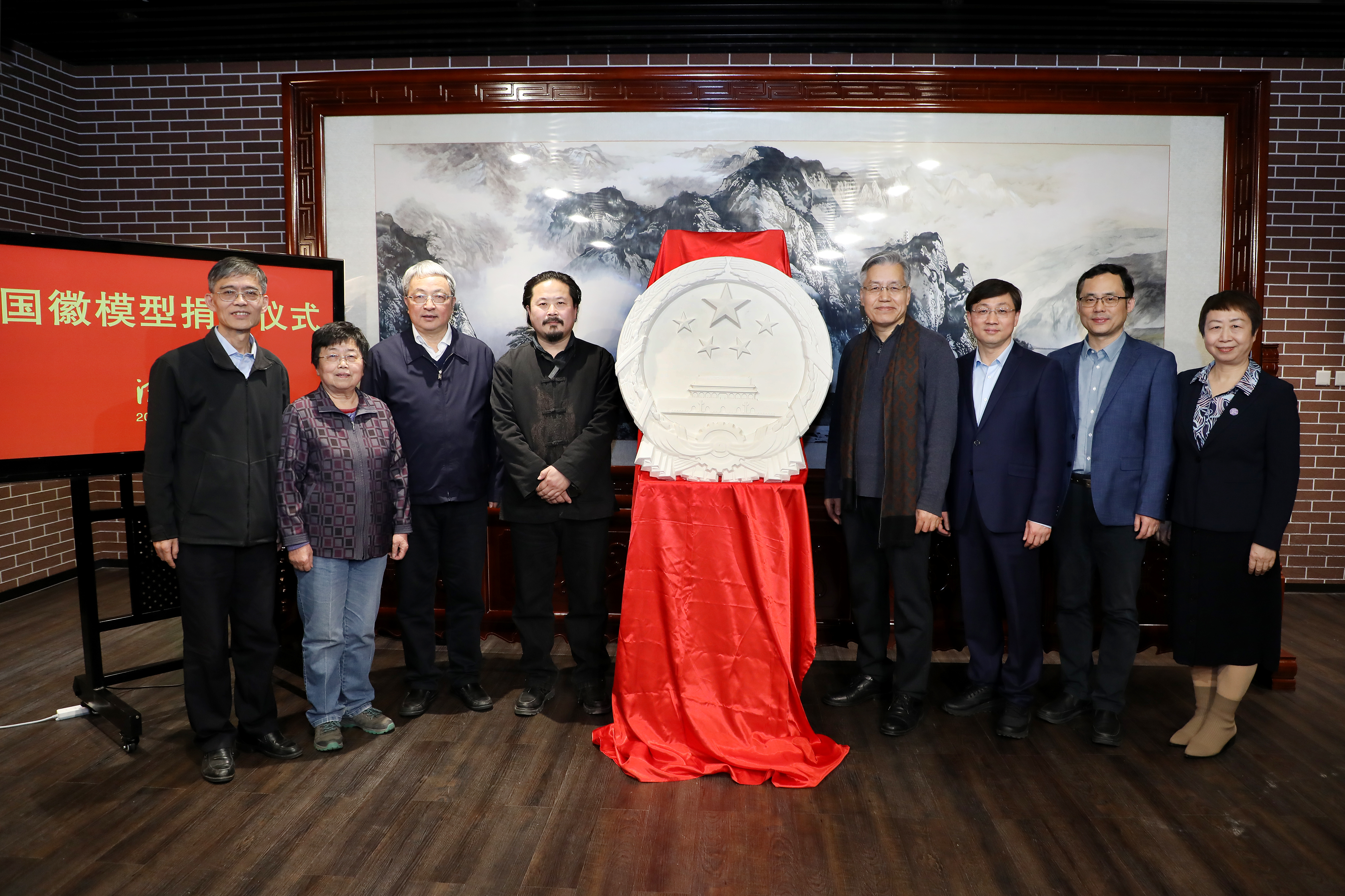 20230222-国徽模型捐赠仪式-张玉光-合影2.JPG
