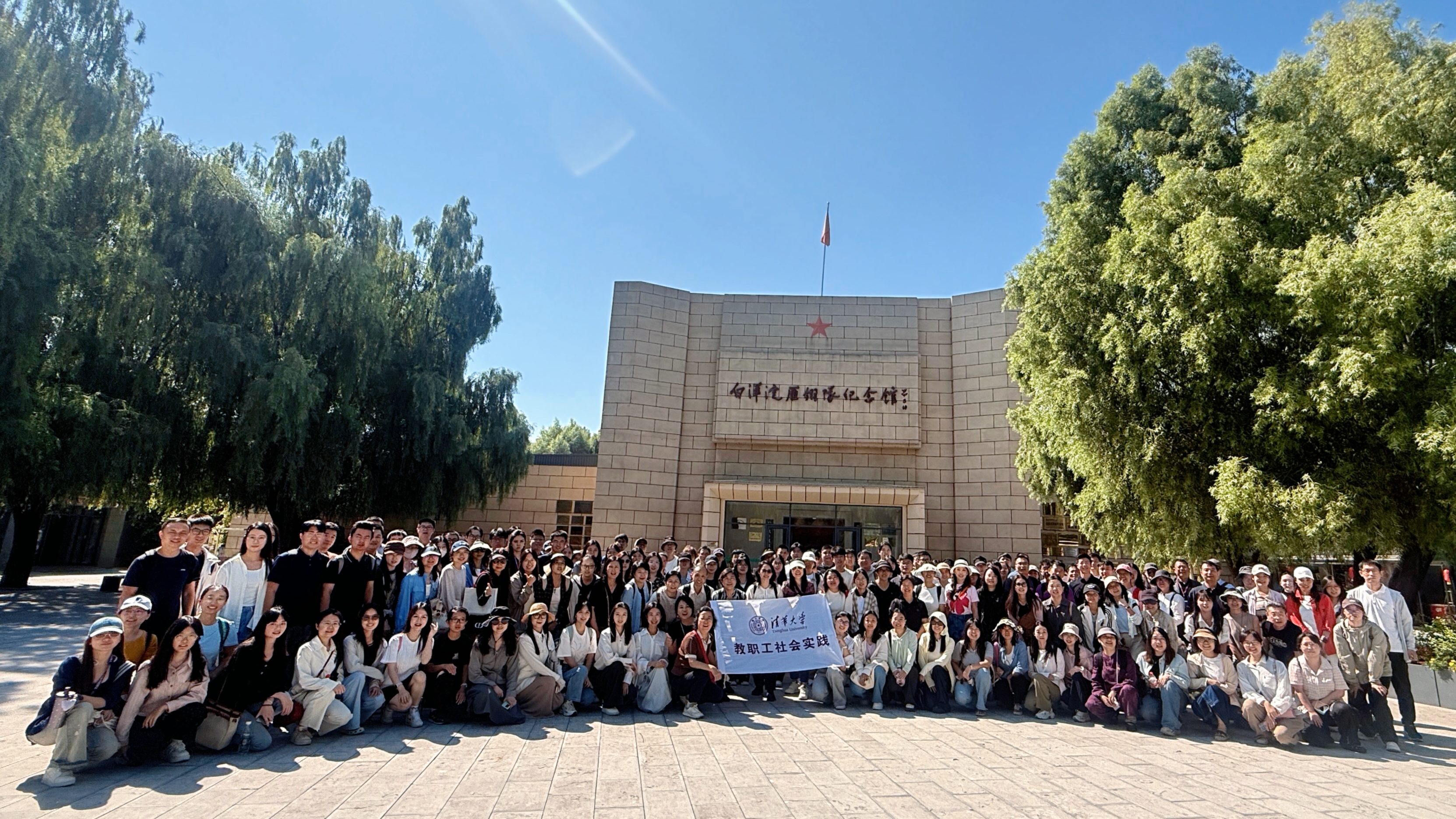20260903-新教工活动-校工会-雁翎队纪念馆.jpg
