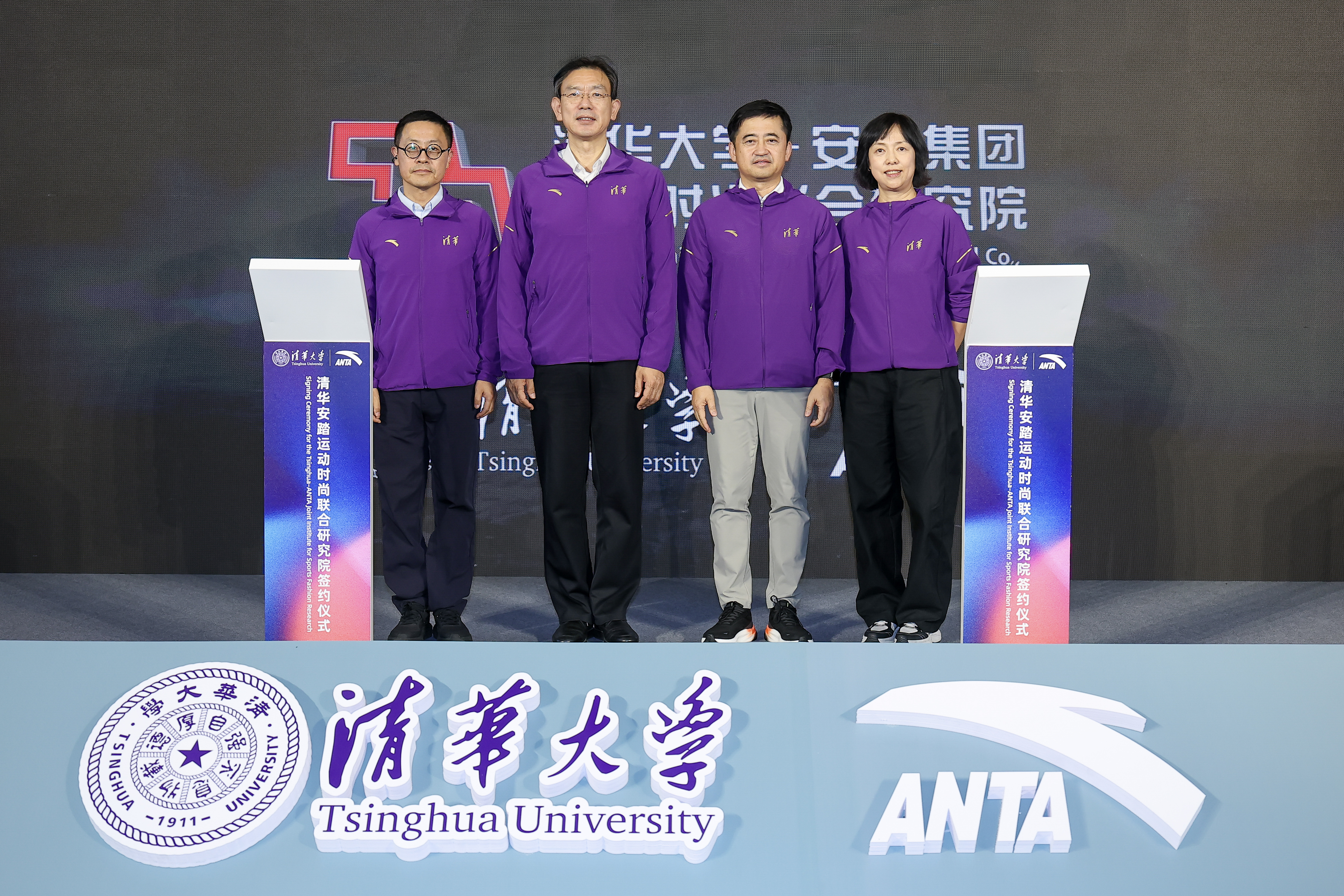 20261015-安踏集团与清华大学战略合作再升级-美术学院-清华大学安踏集团战略合作升级签署.jpg