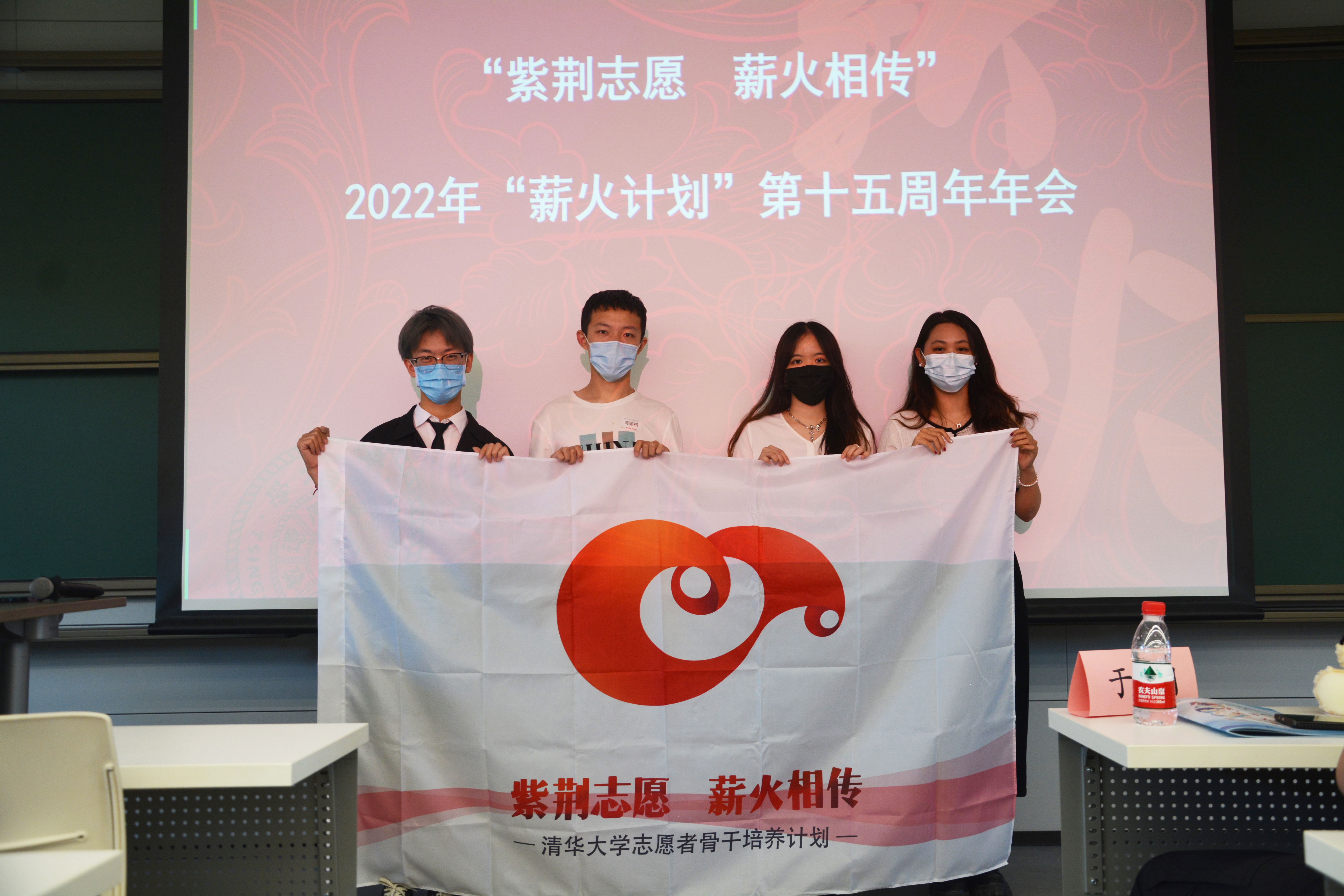 20220612-薪火年会-薪火组-旗帜交接.JPG