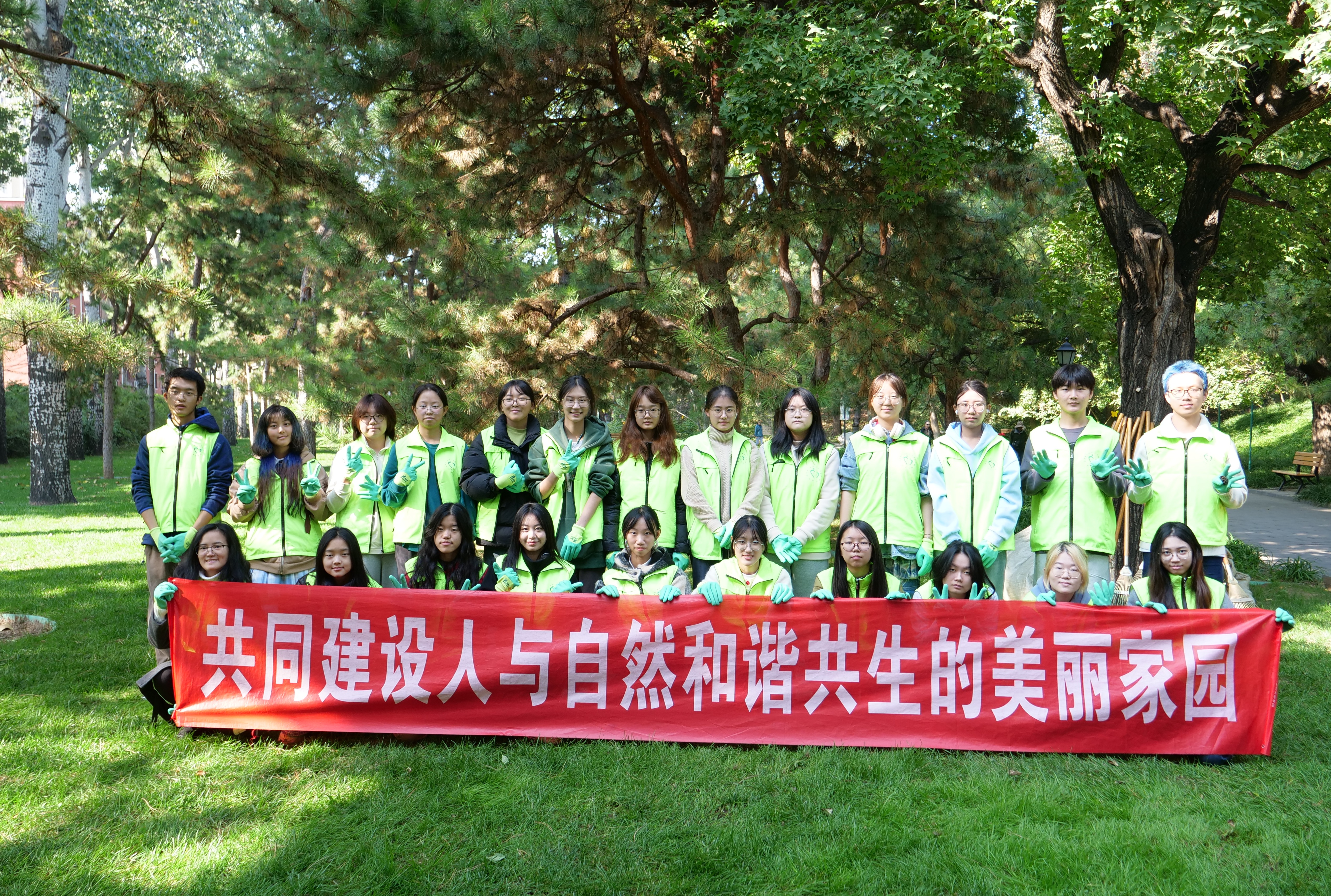 20241124-北京城建集团共建活动-朱雯琪-清华大学学生于双秀公园参与义务植树尽责、园艺插花活动.JPG