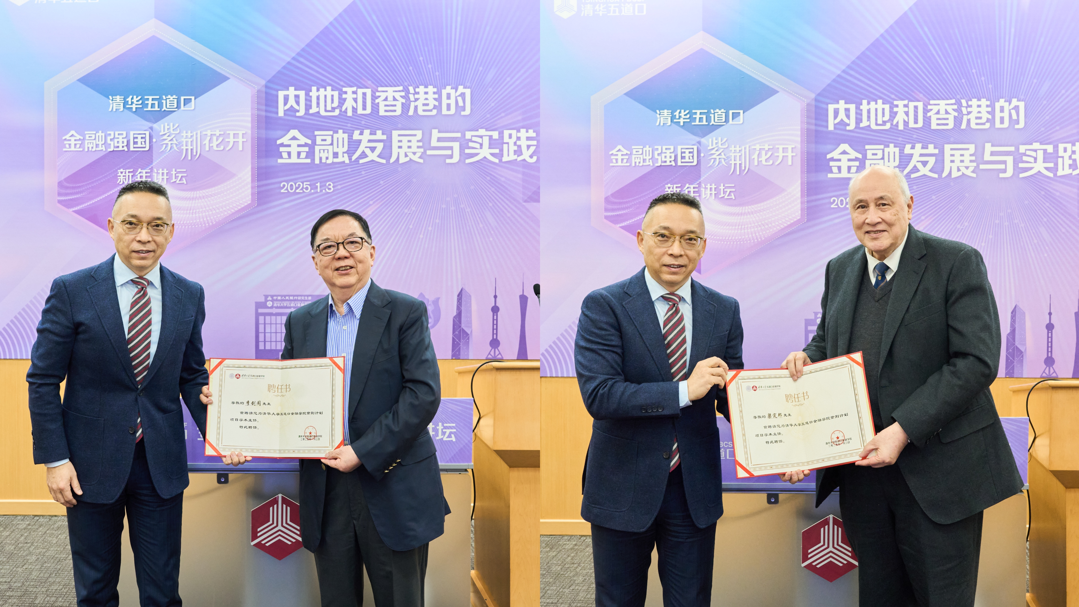 包含西南财经大学金融界黄埔的词条 包罗
西南财经大学金融界黄埔的词条（西南财经大学罗教授） 金融财经