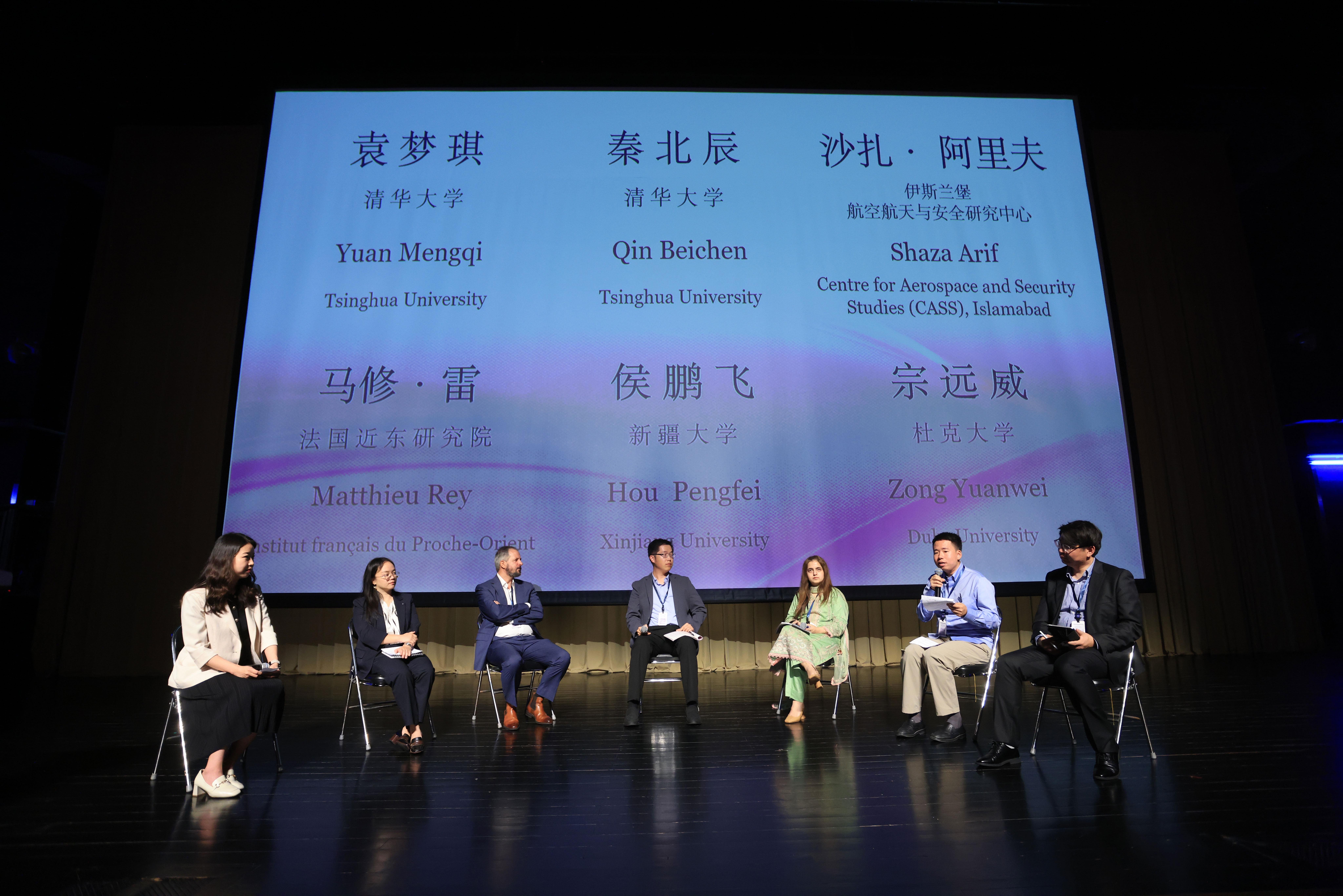 20250702-第四届清华地区研究论坛-国际与地区研究院-圆桌讨论.png