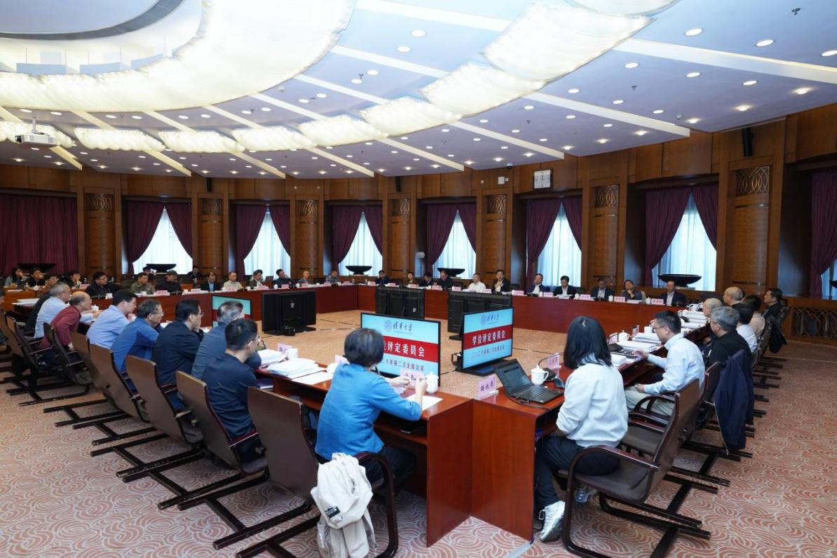20261019-学位评定-会议现场-匿名png.png