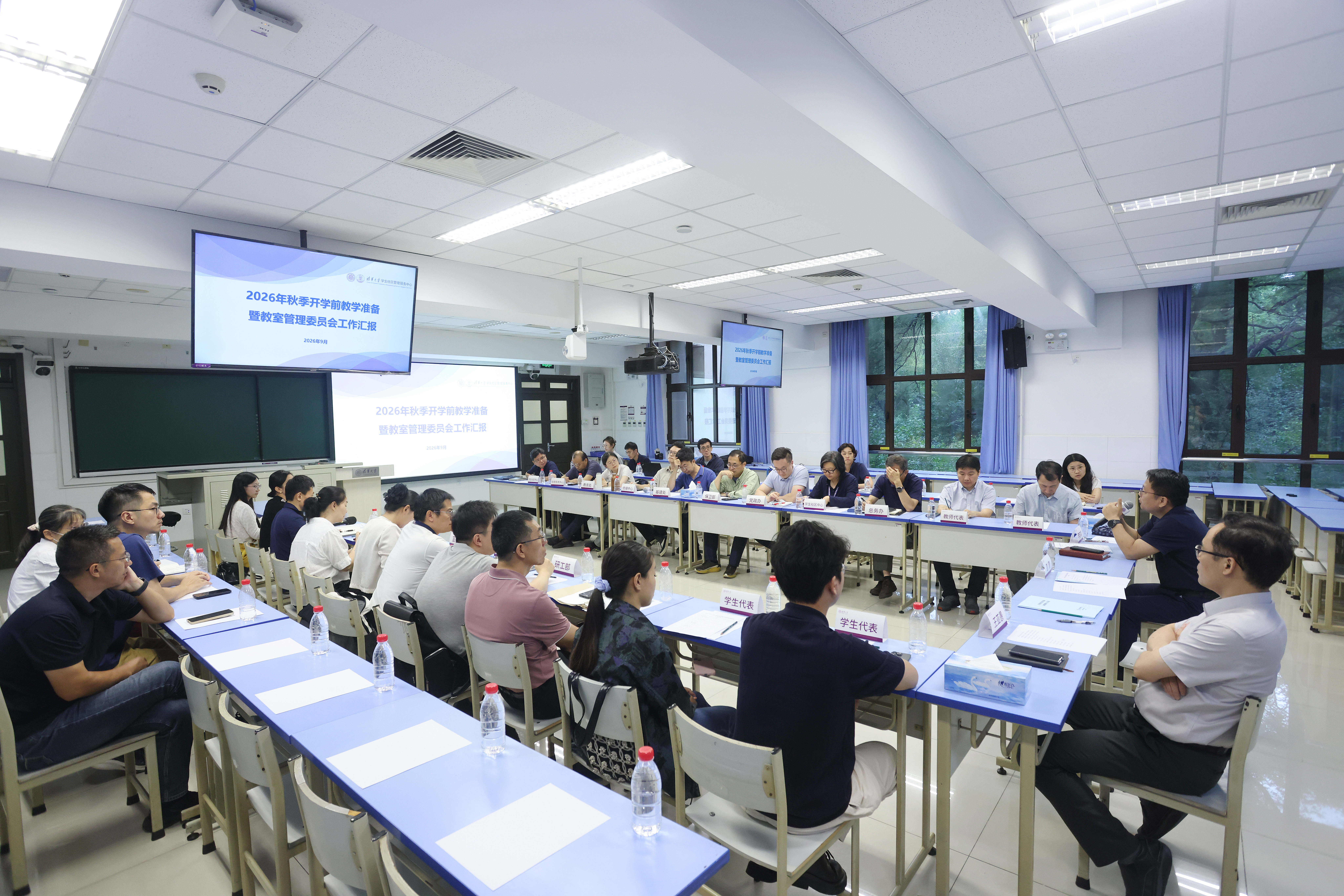 20260907-校领导开学前教室检查-杨艳宾-座谈会1.JPG