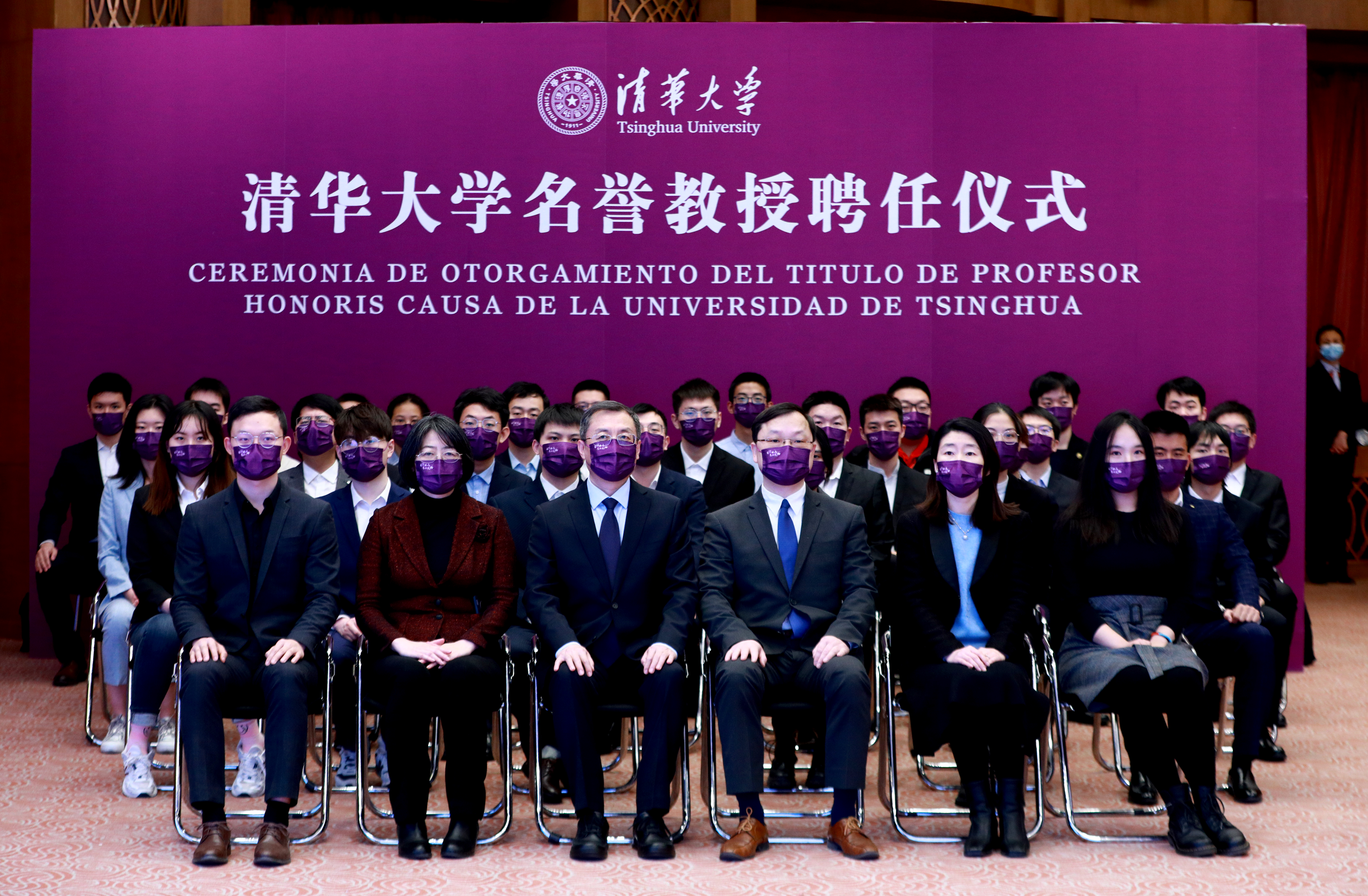 20220204-阿根廷总统阿尔韦托·费尔南德斯清华大学名誉教授聘任仪式-常志东-清华师生代表出席仪式JPGJPG