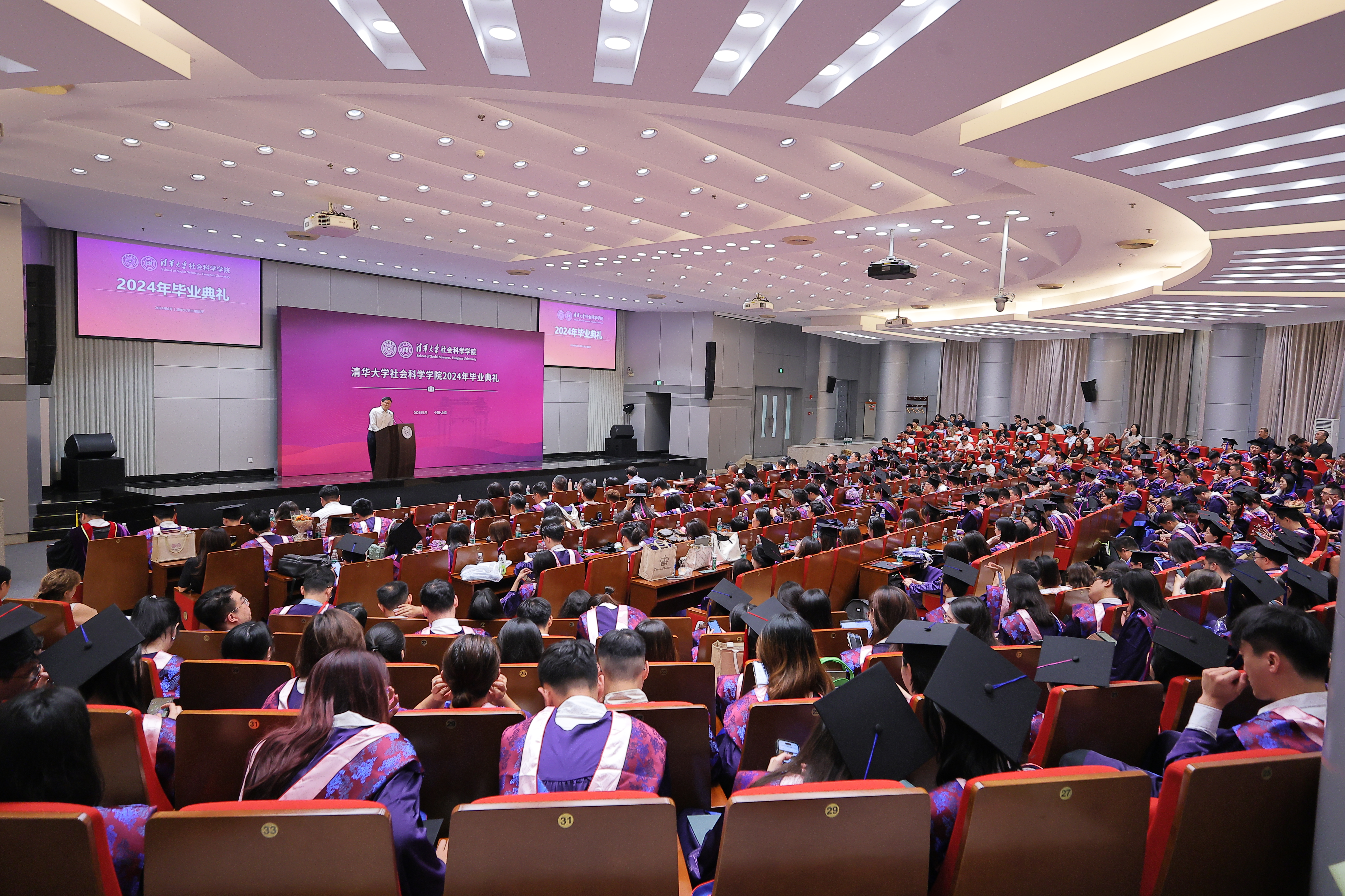 20240701-社科毕业仪式-社科-现场.JPG