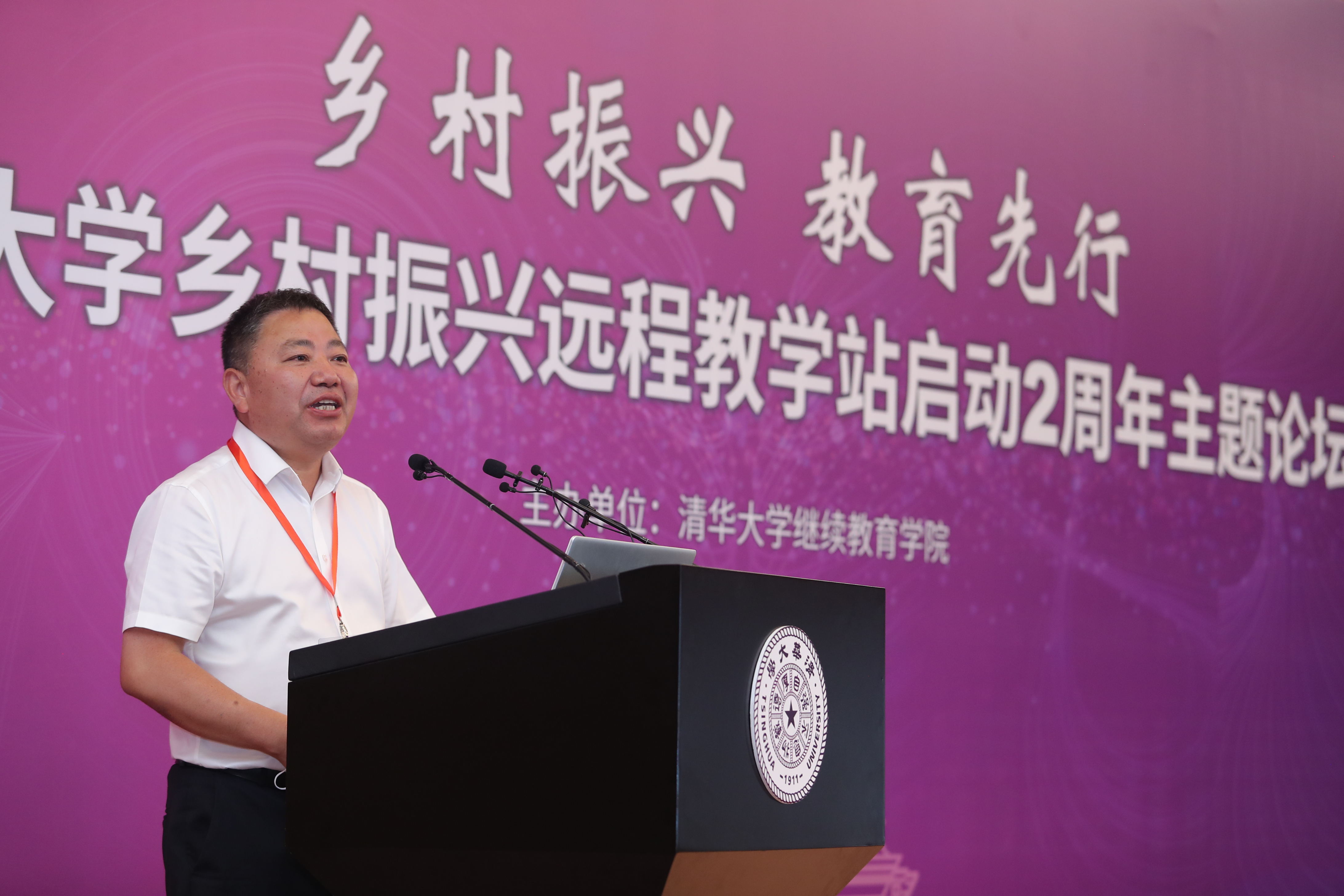 20210627-乡村振兴,教育先行——清华大学乡村振兴远程教学站启动2周年主题论坛-继教学院乡村振兴办供图-浙江省义乌市委委员、义乌市何斯路村党支部书记何允辉致辞.jpg 20210627-乡村振兴,教育先行——清华大学乡村振兴远程教学站启动2周年主题论坛-继教学院乡村振兴办供图-浙江省义乌市委委员、义乌市何斯路村党支部书记何允辉致辞.jpg