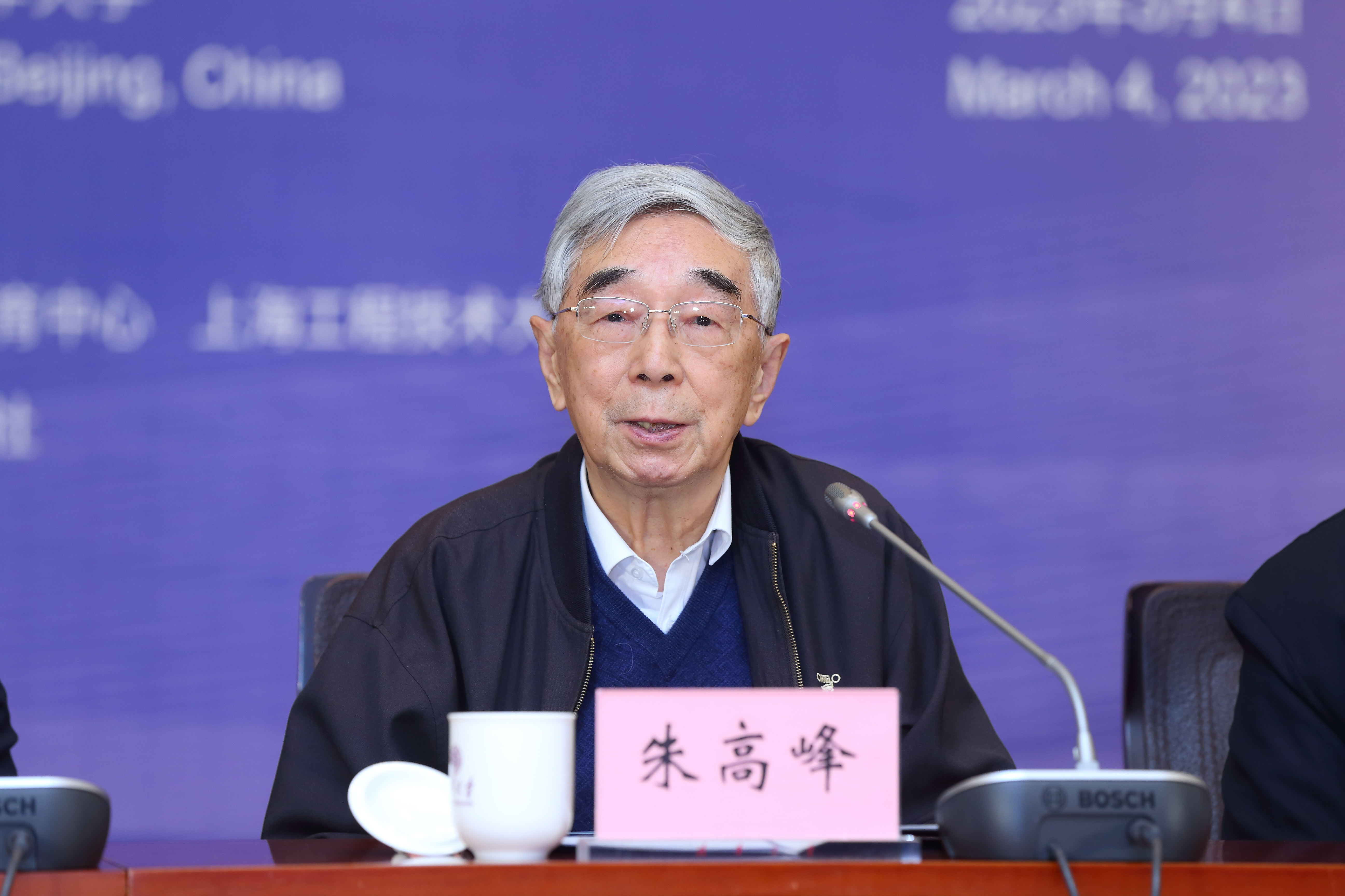 20230304-“面向现代化强国建设的工程学与工程教育——朱高峰院士专著和国际工程教育中心系列著作出版座谈会”在清华大学召开-ICEE-朱高峰特邀发言.jpg